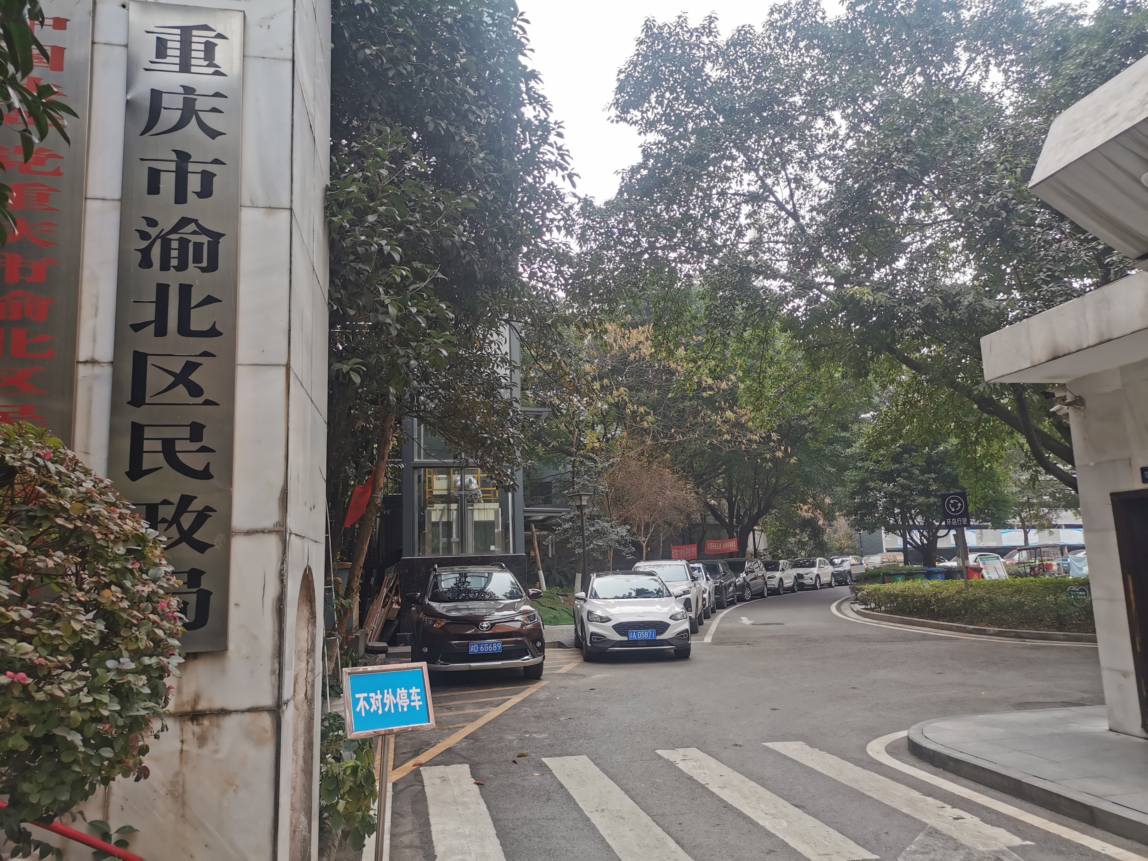龙平街10号（民政局宿舍小区） 随时看房·