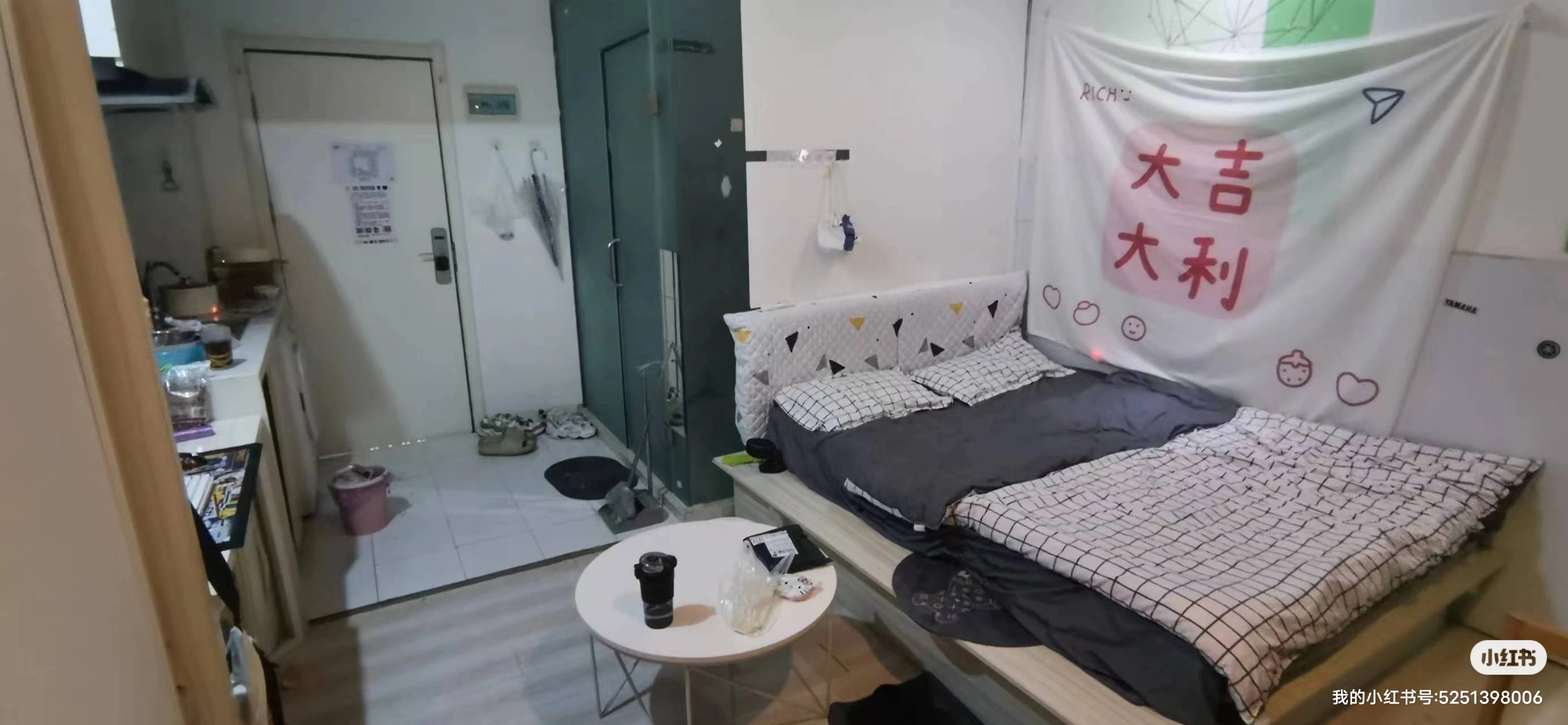 条码嘉寓 随时看房·