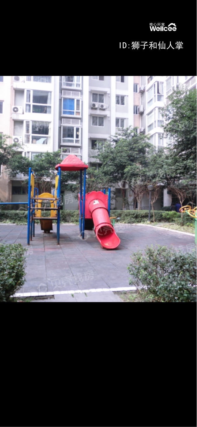 武侯名园 随时看房·
