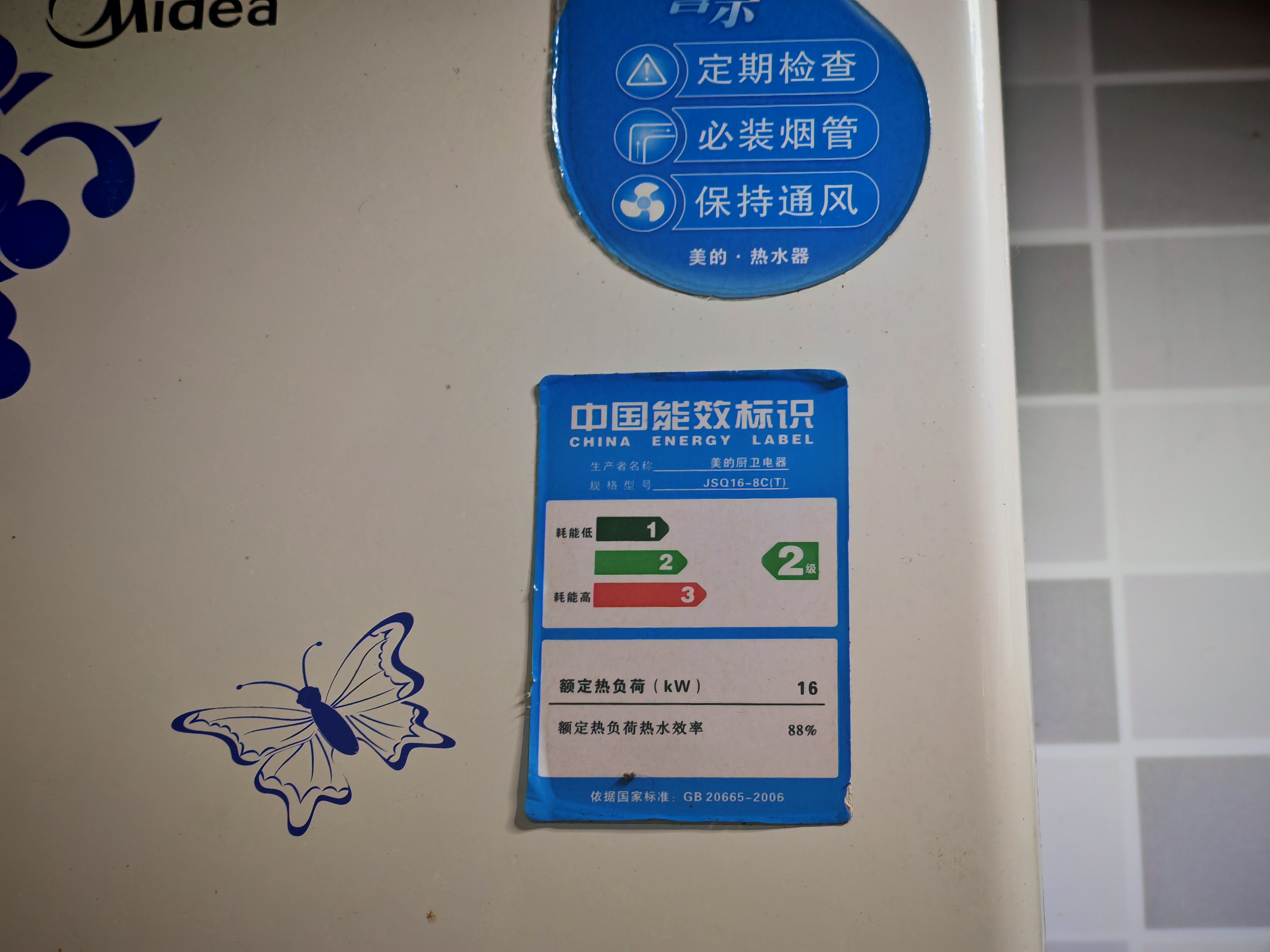 天健芙蓉盛世H栋 随时看房·