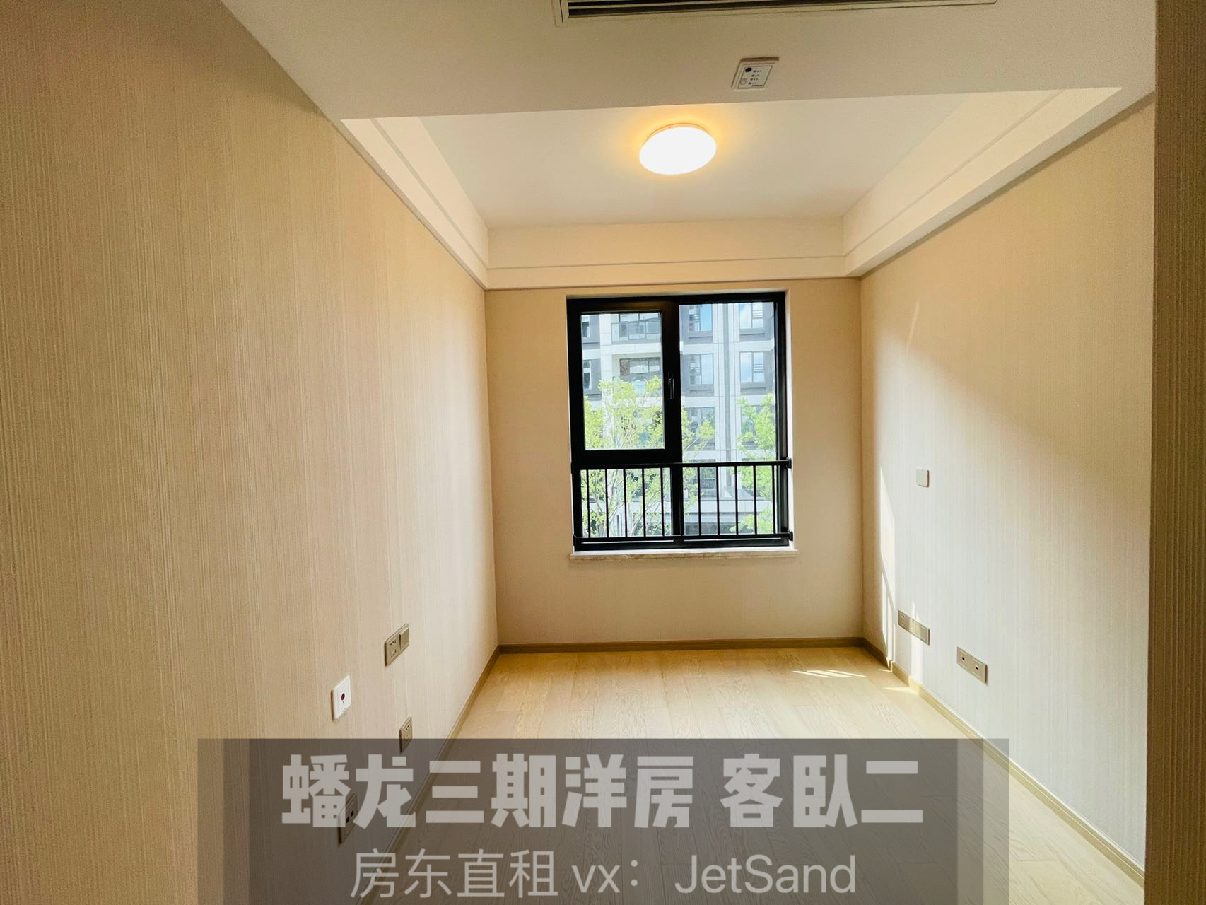 蟠龙天地三期 蟠龙景园 随时看房·