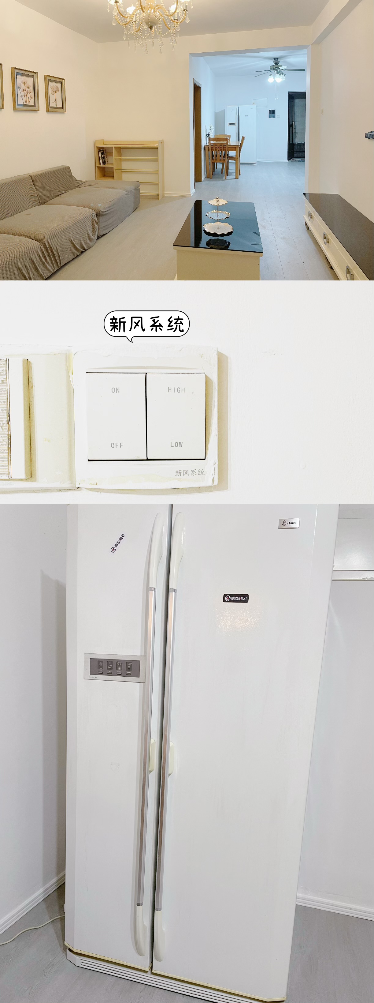 绿都湖滨花园 随时看房·