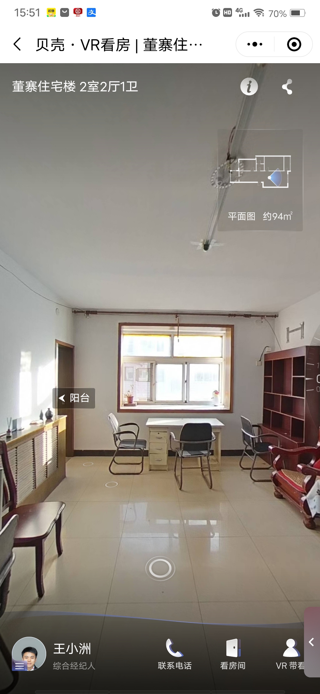 董砦青年公寓 2居室 1100元/月