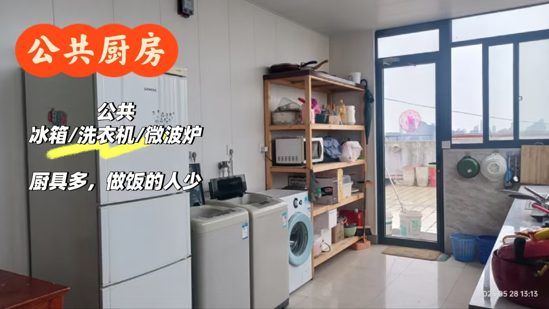云台大厦 5居室 2900元/月