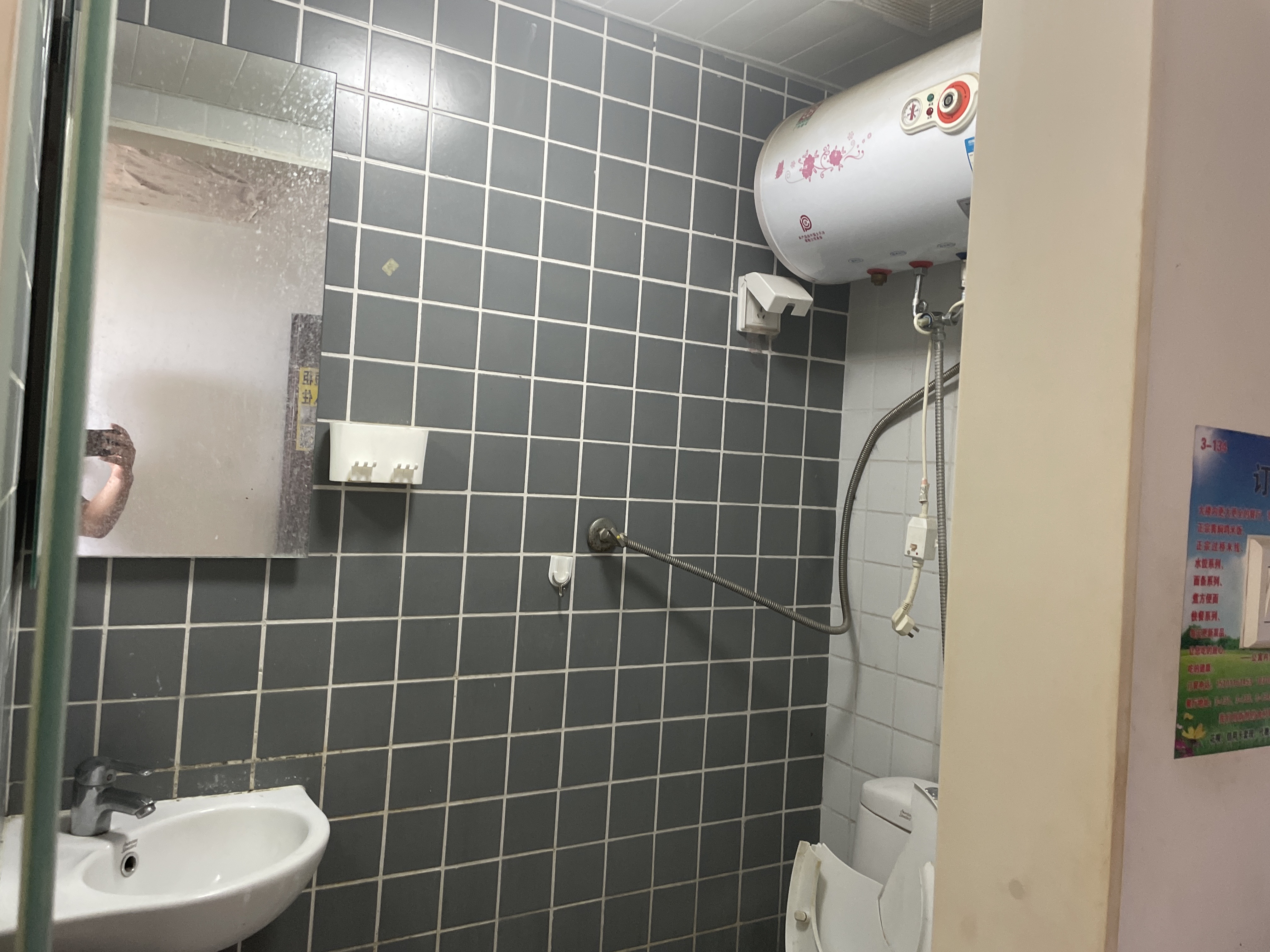 高教大楼 随时看房·