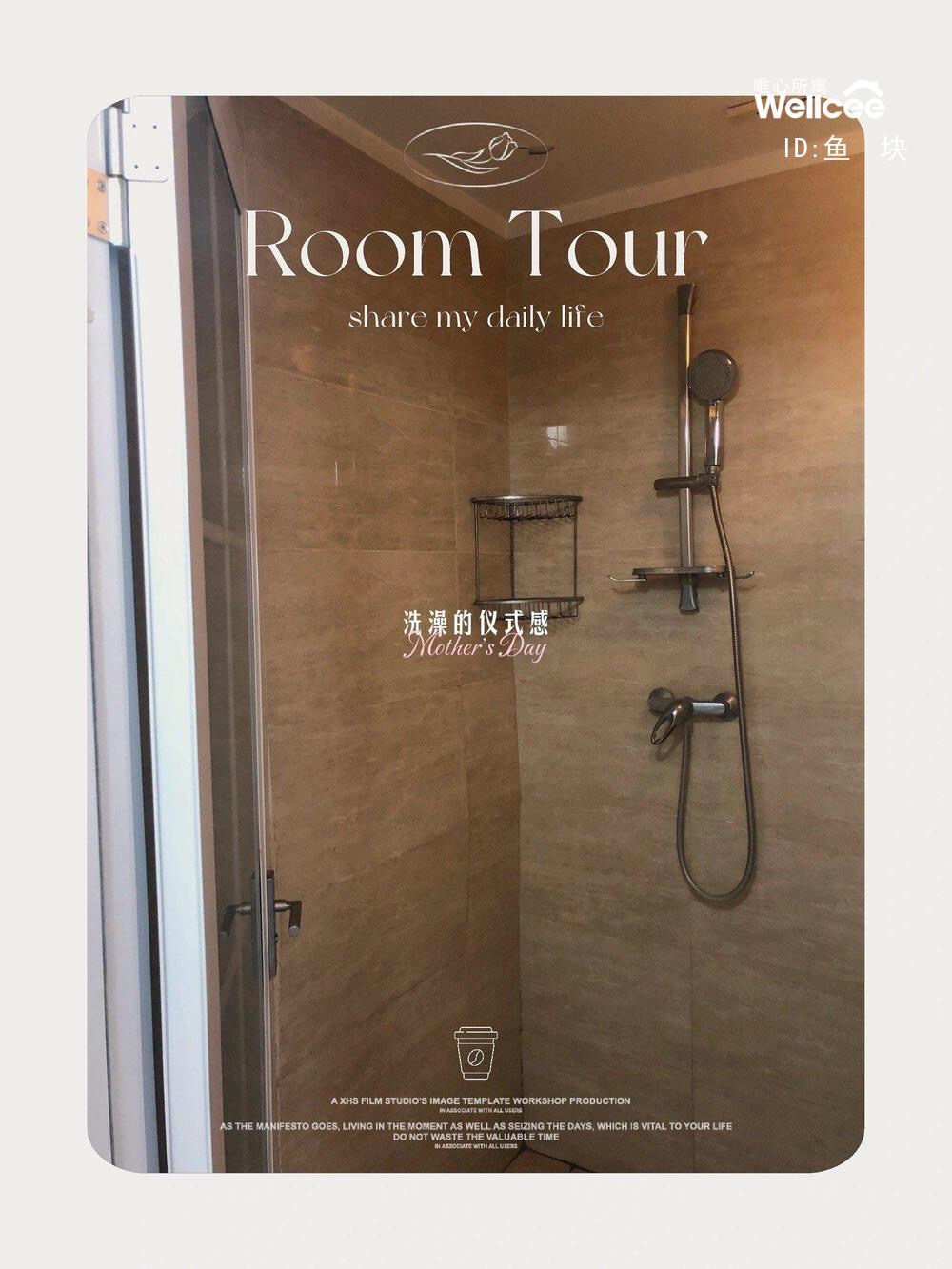 新景家园 随时看房·