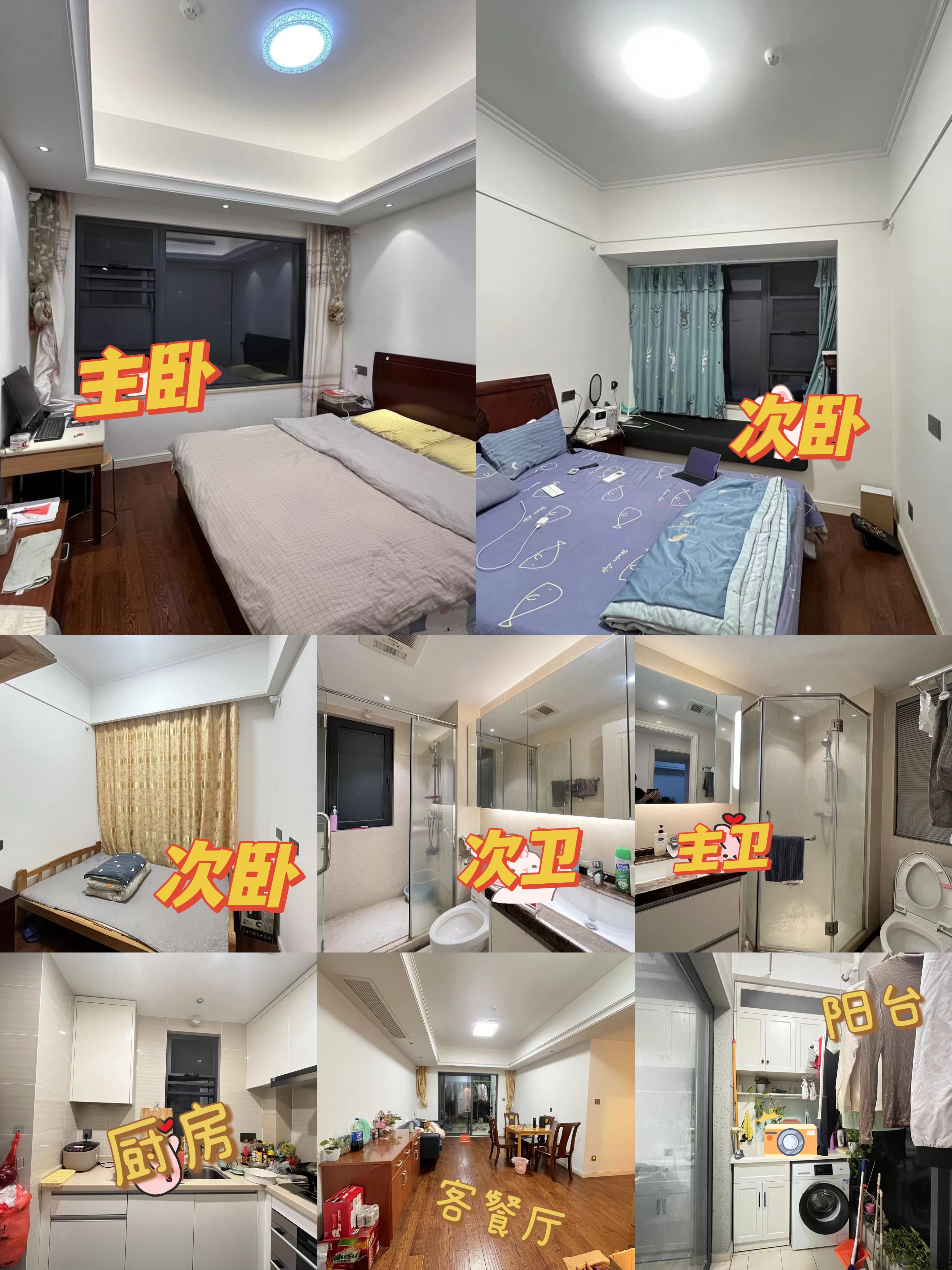 万科西雅图 随时看房·