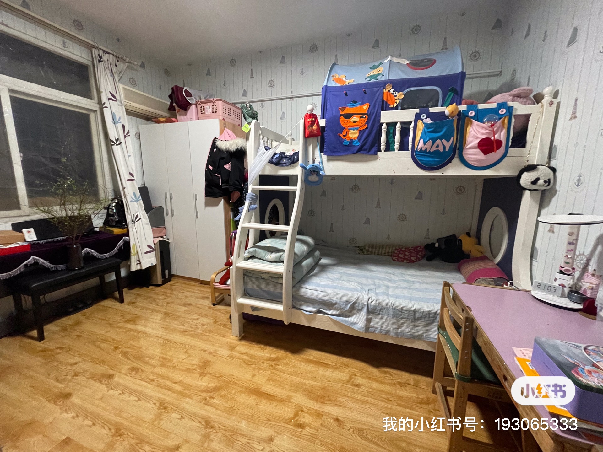 北京市西城区百万庄 随时看房·