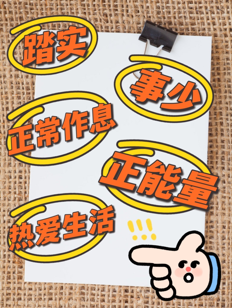 慧华苑 随时看房·