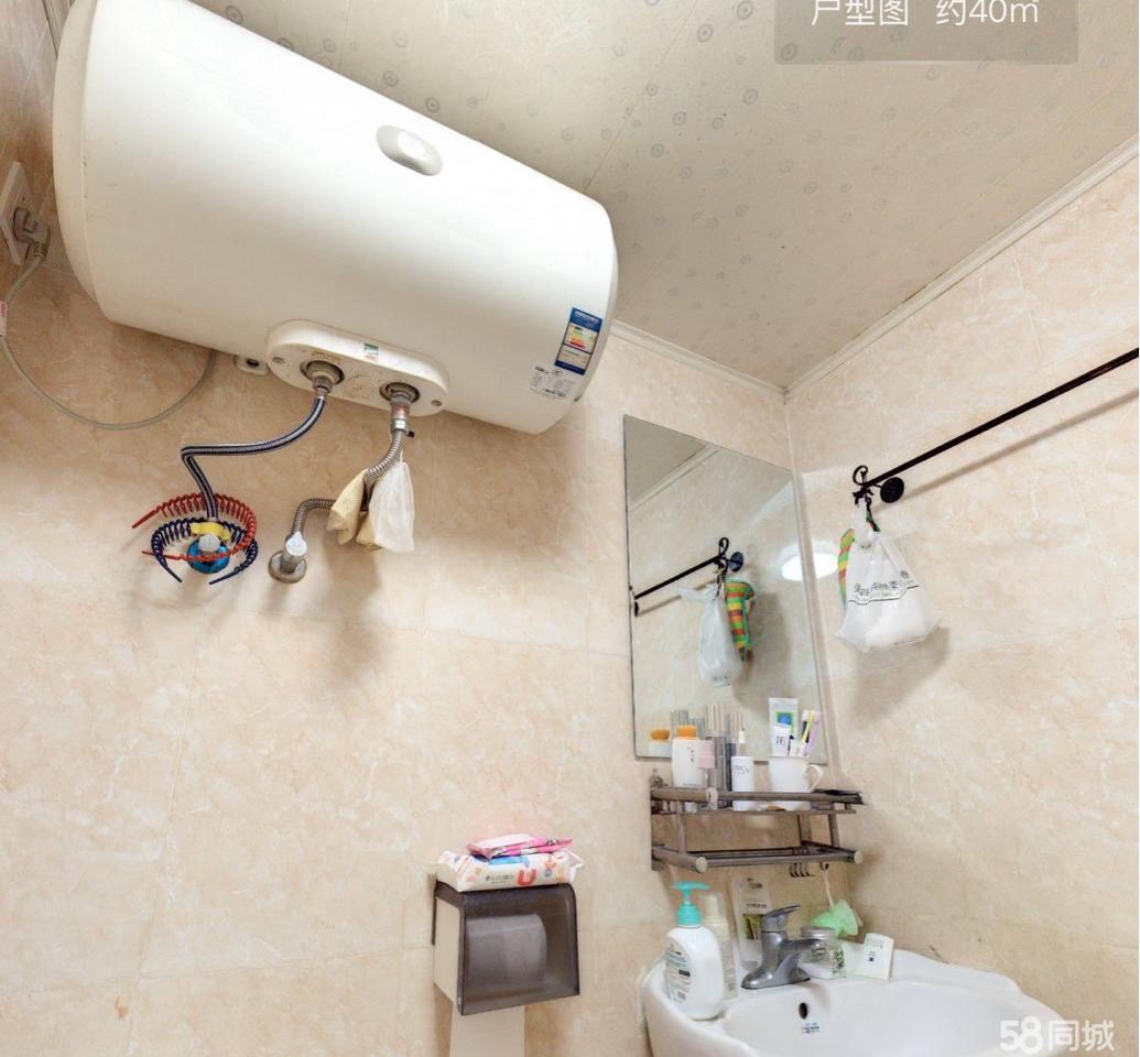 伟业嘉园西里 随时看房·