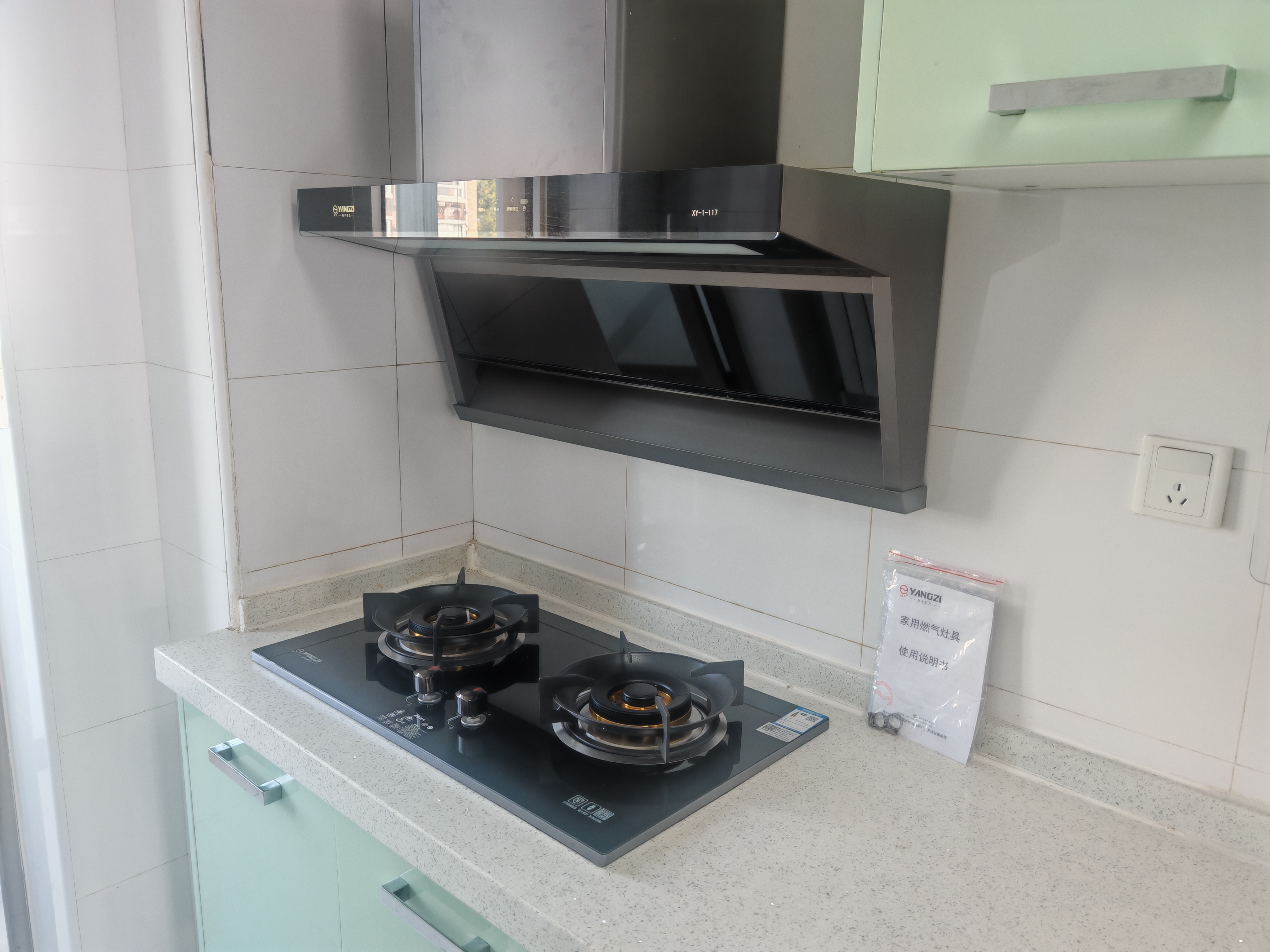 望都新地北区 随时看房·