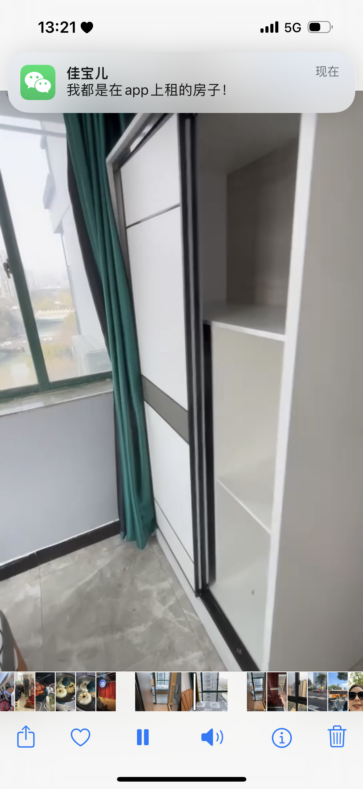 白马湖小区鸿雁苑 随时看房·