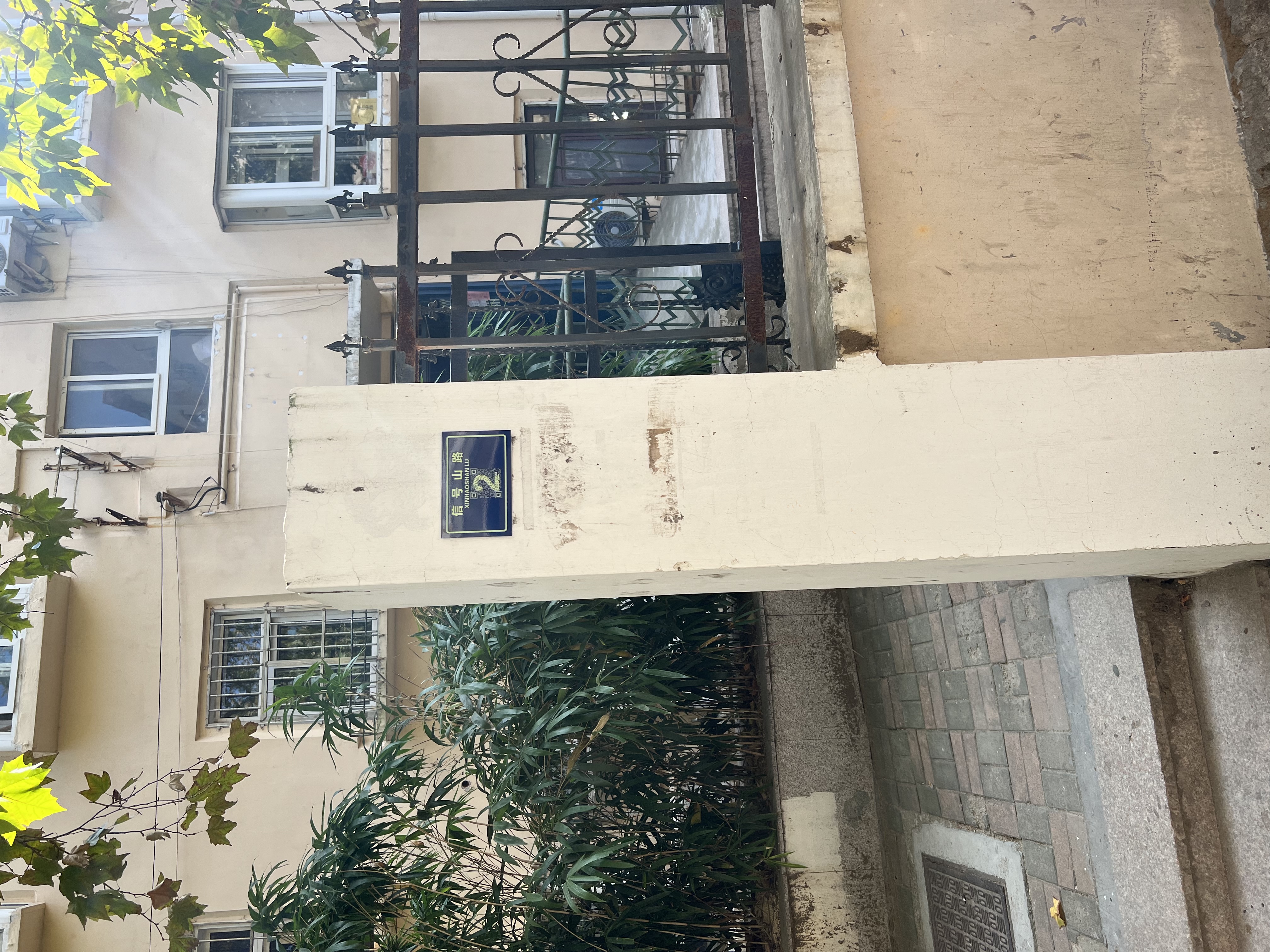 信号山路小区 随时看房·