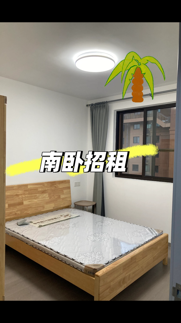 骏苑三期）