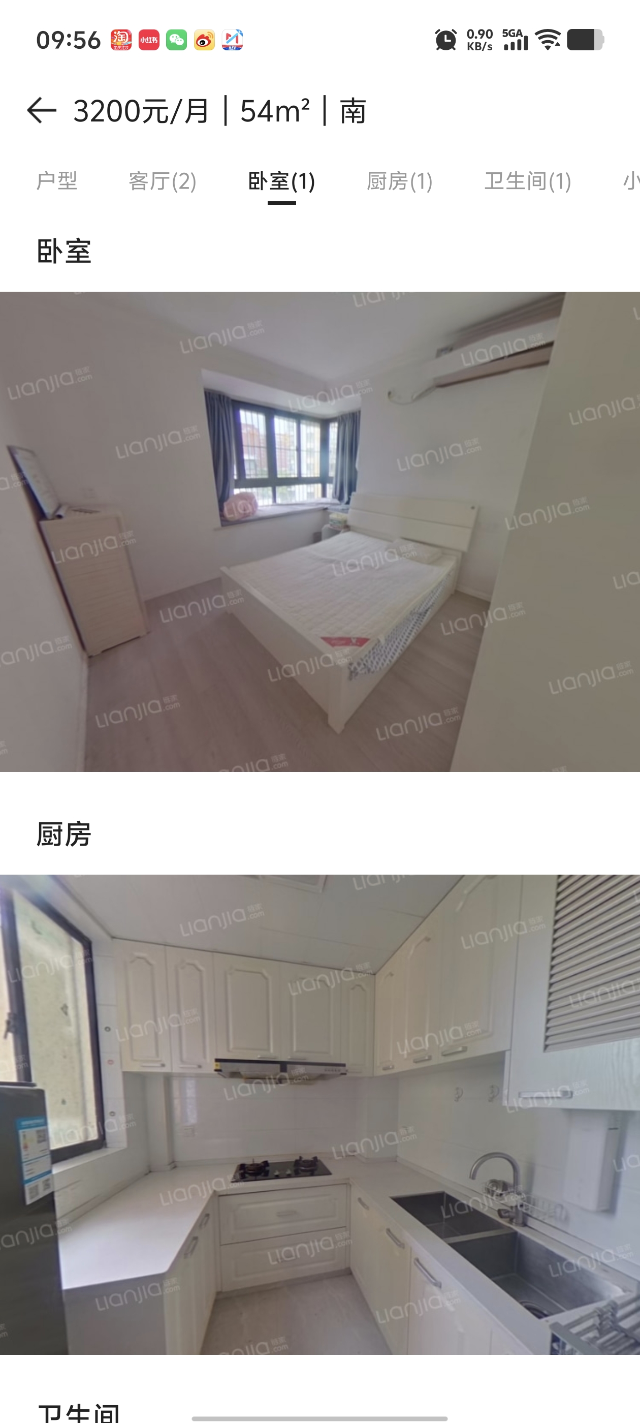 爱建顾苑 随时看房·