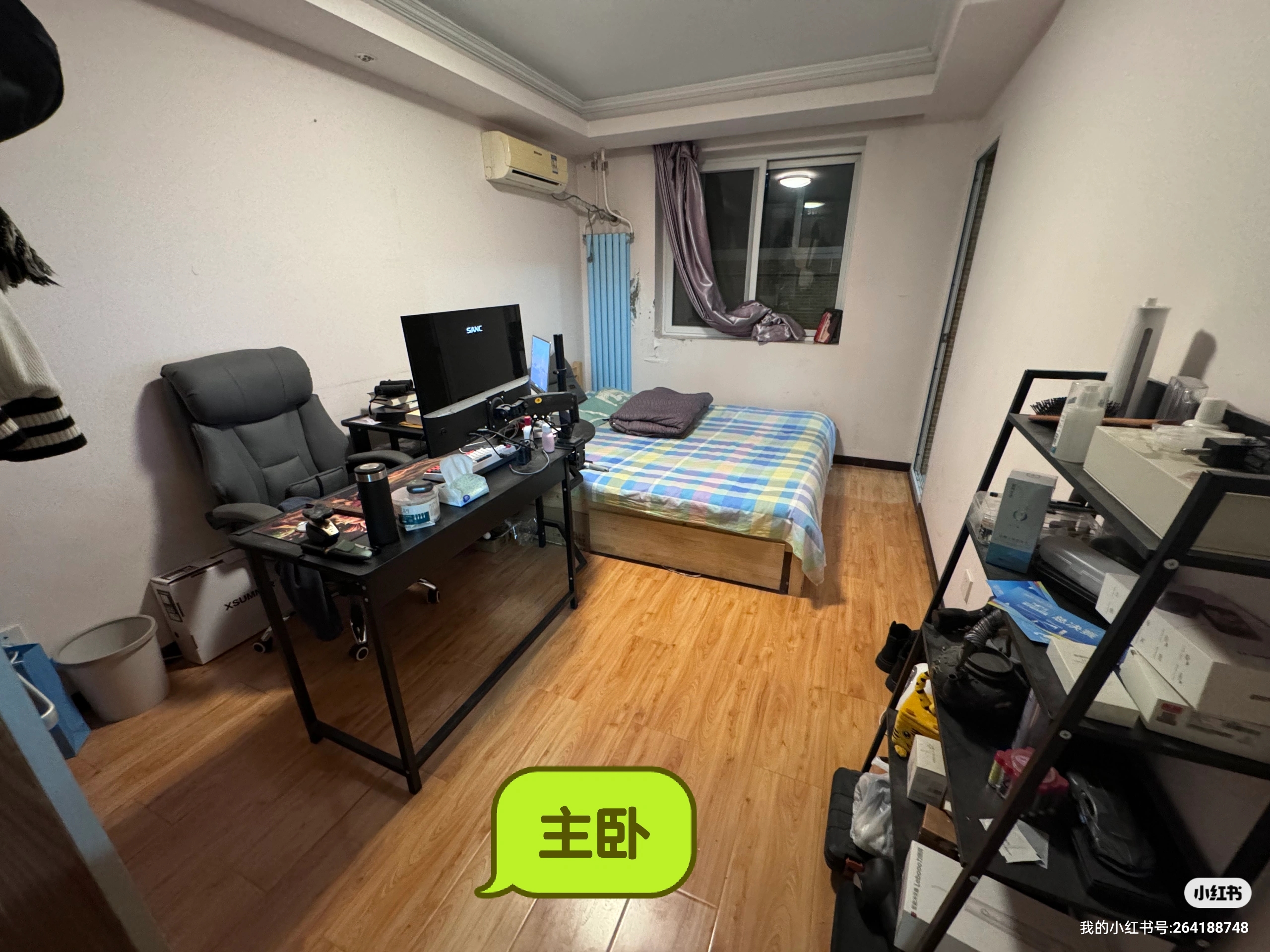 建清园北区 随时看房·