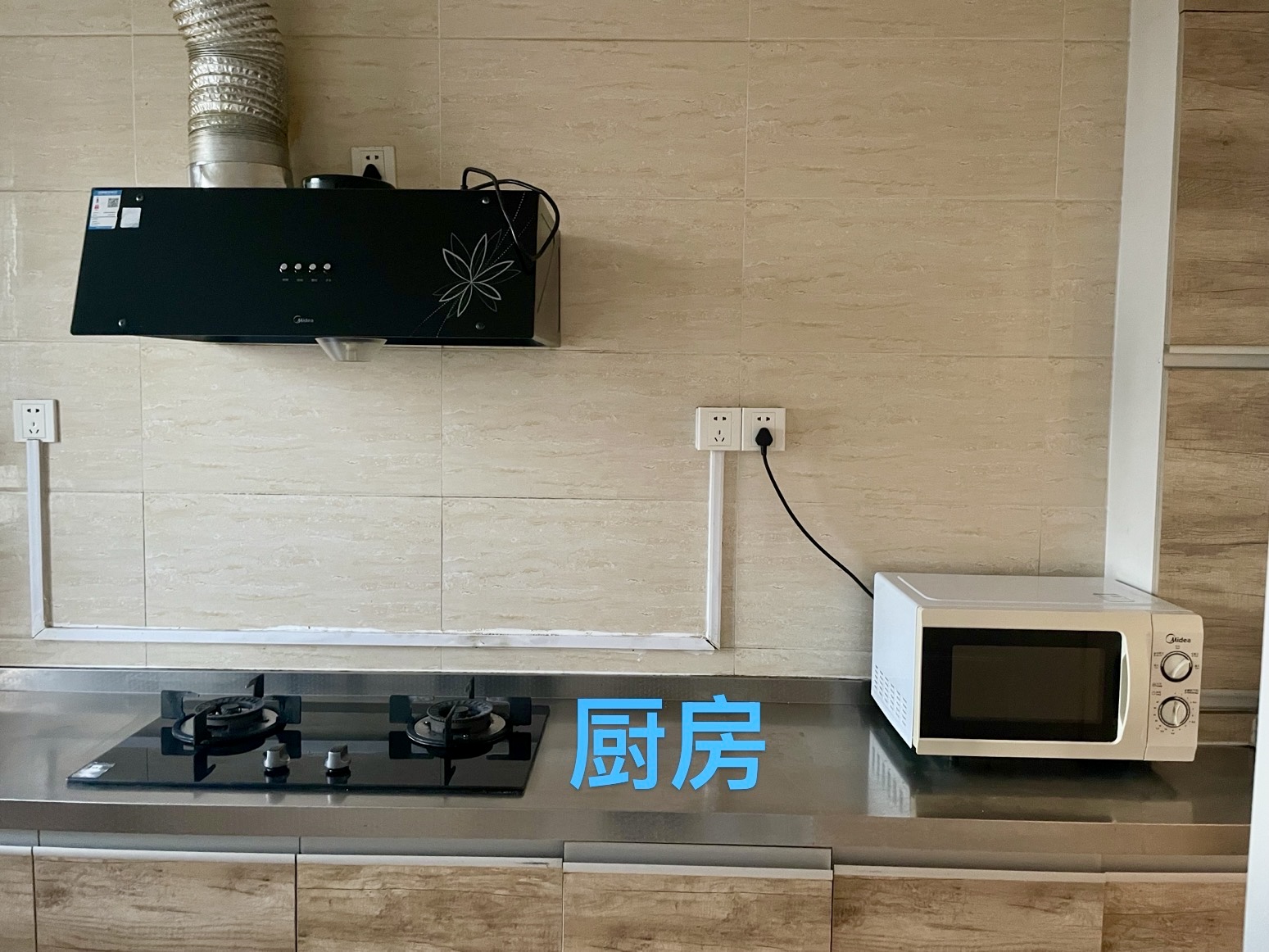 当代北辰悦MOMA 随时看房·