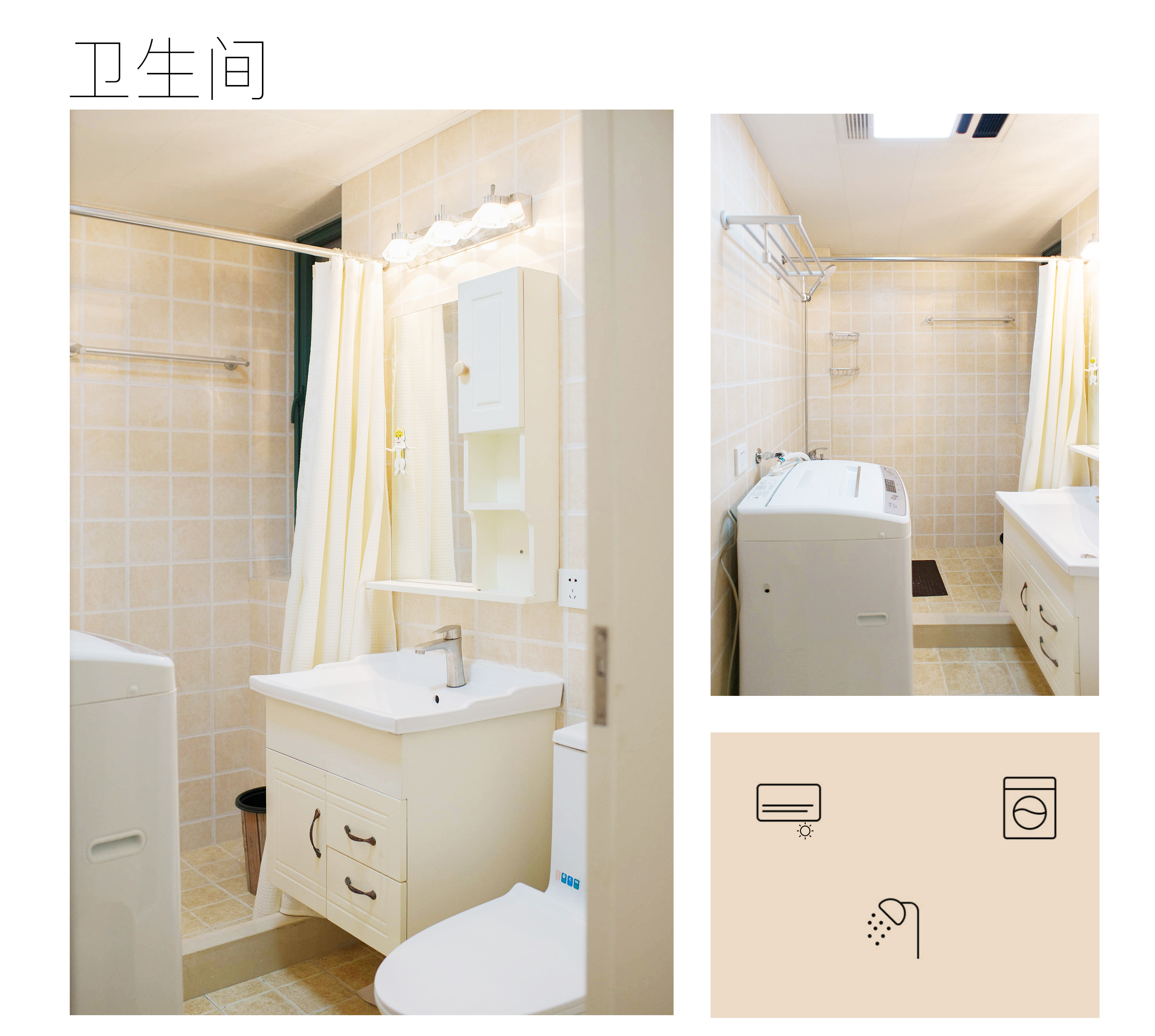 宁锦小区 随时看房·