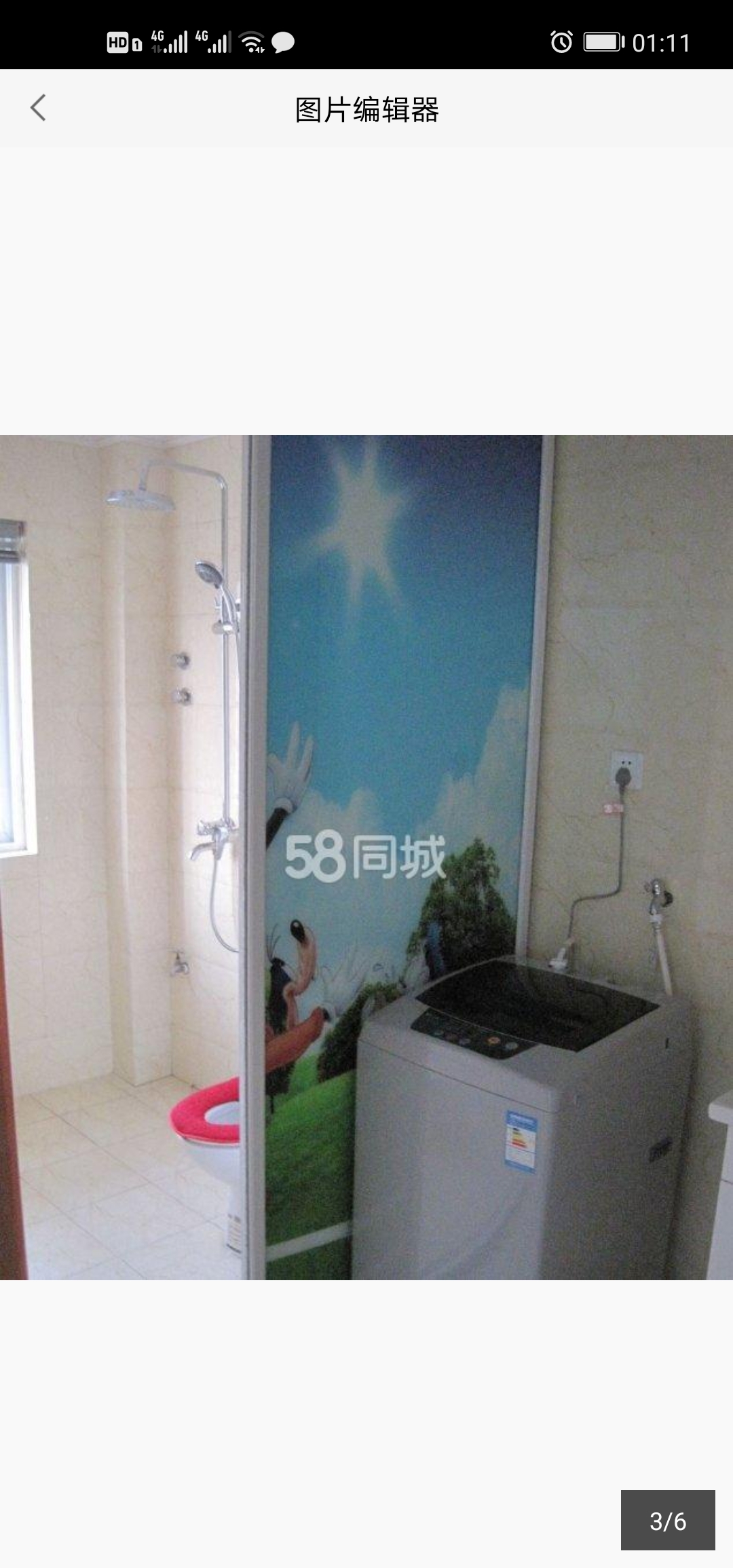 官塘小区（可日租） 随时看房·