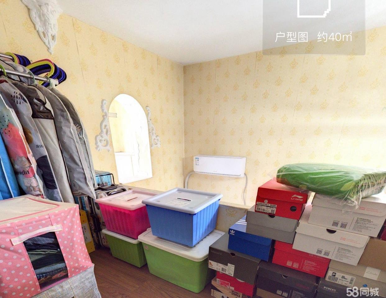 伟业嘉园西里 随时看房·