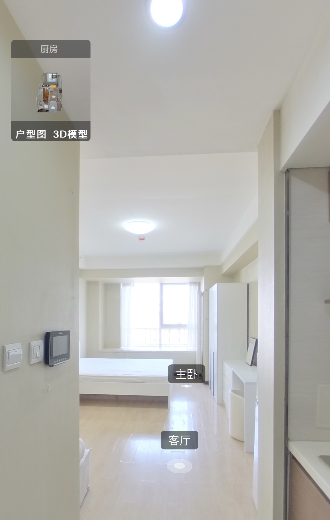 林肯公园 随时看房·