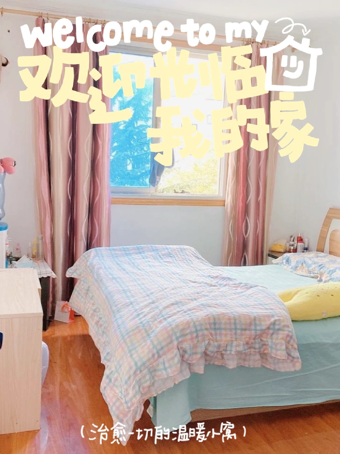 万泰花园）