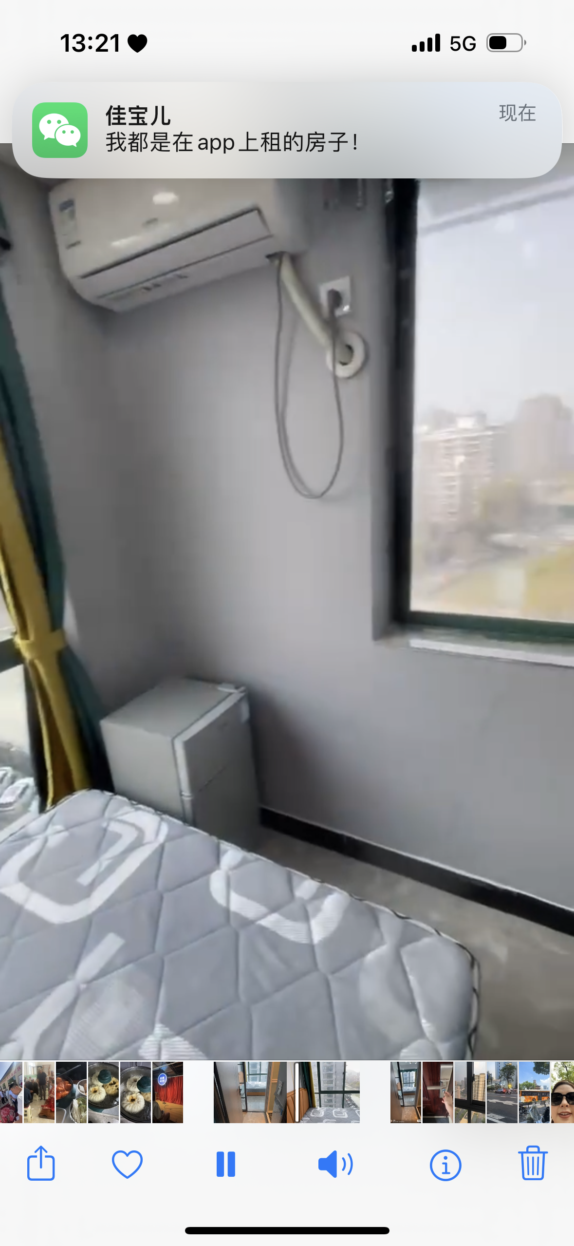 白马湖小区鸿雁苑 随时看房·
