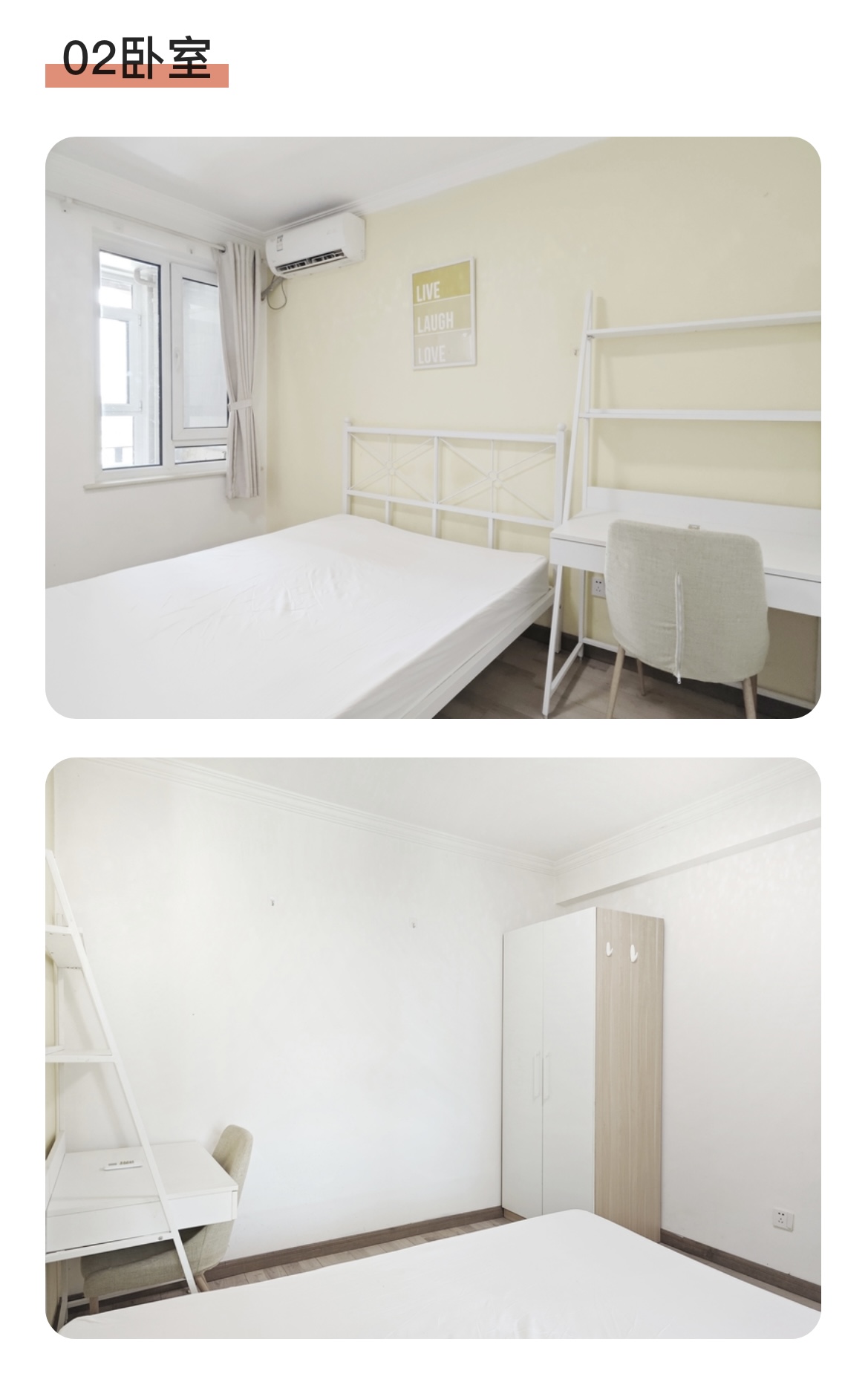 东洲家园 （临近来广营，望京，北苑） 随时看房·
