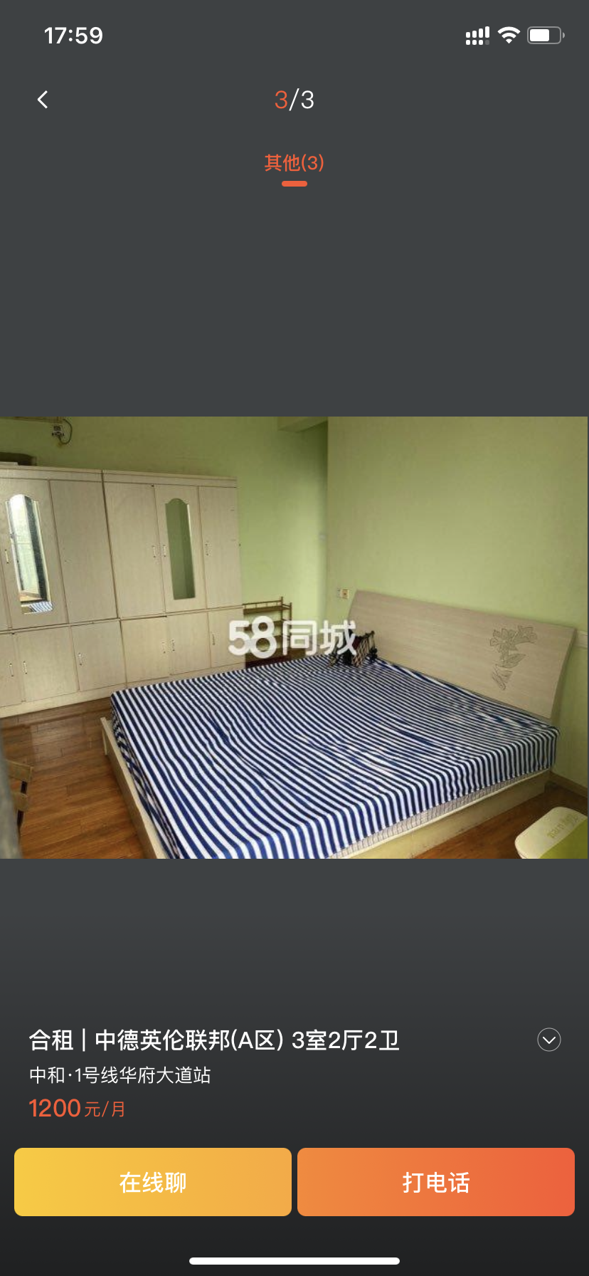 中德英伦联邦A区 随时看房·