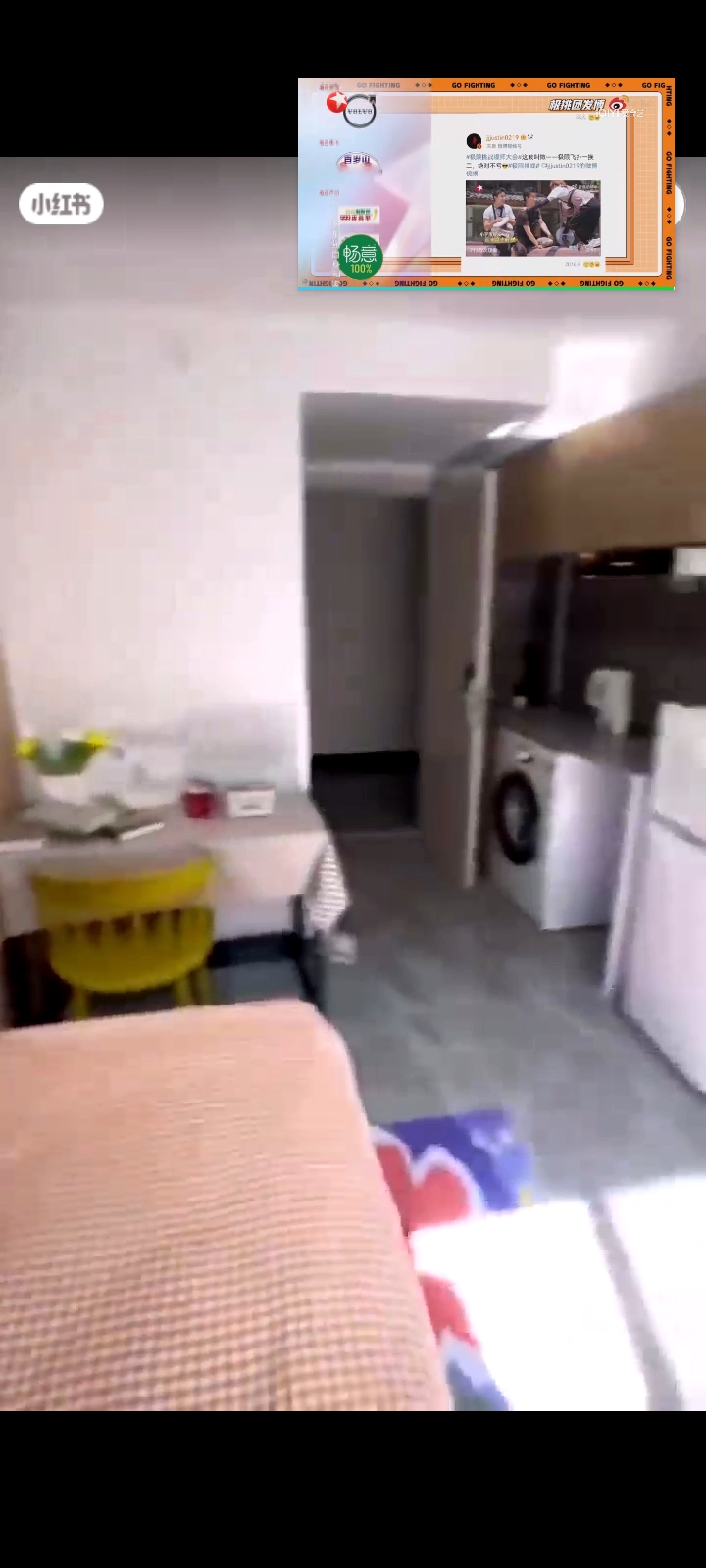 牛油果公寓 随时看房·