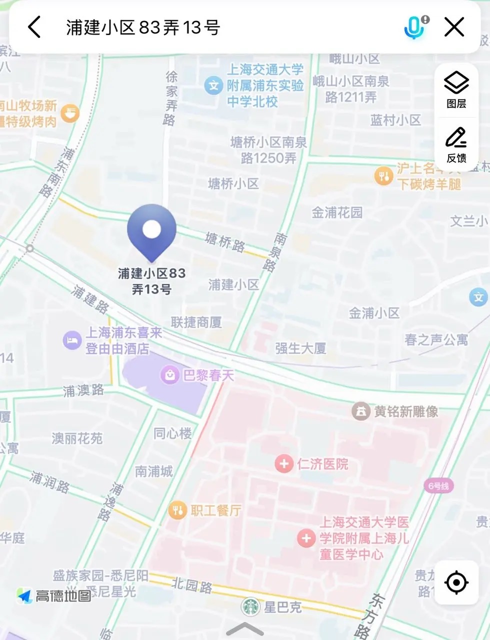 浦建小区 随时看房·