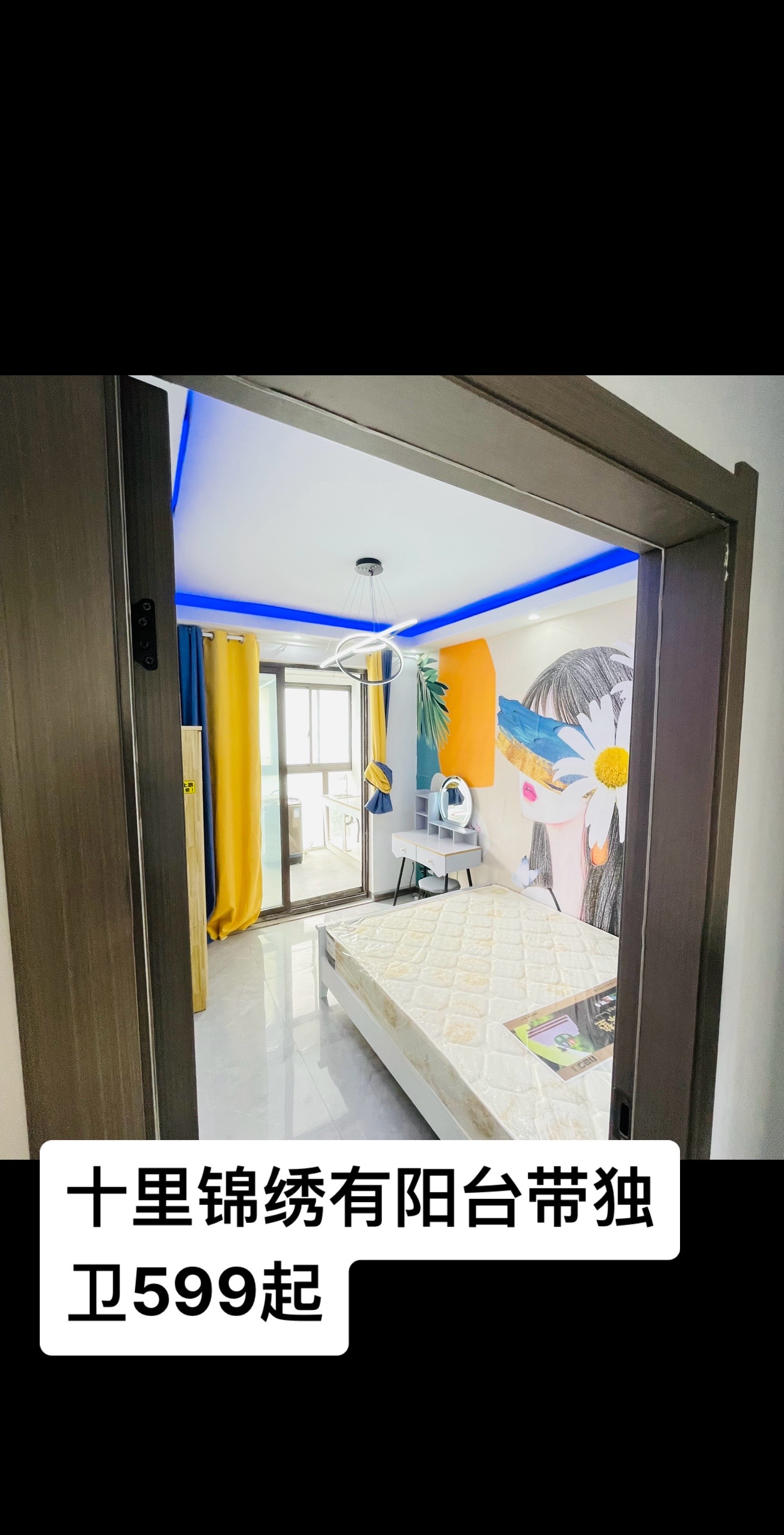 邻水湾景苑 3居室 600元/月