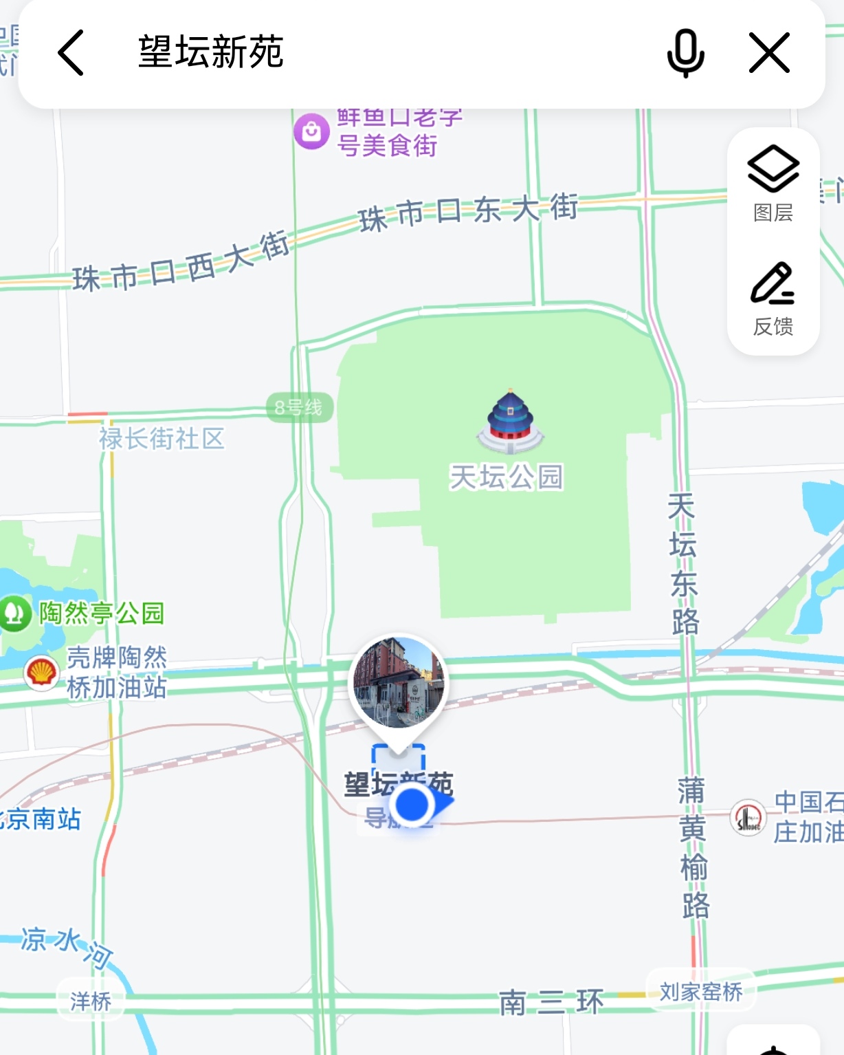 望坛新苑 随时看房·