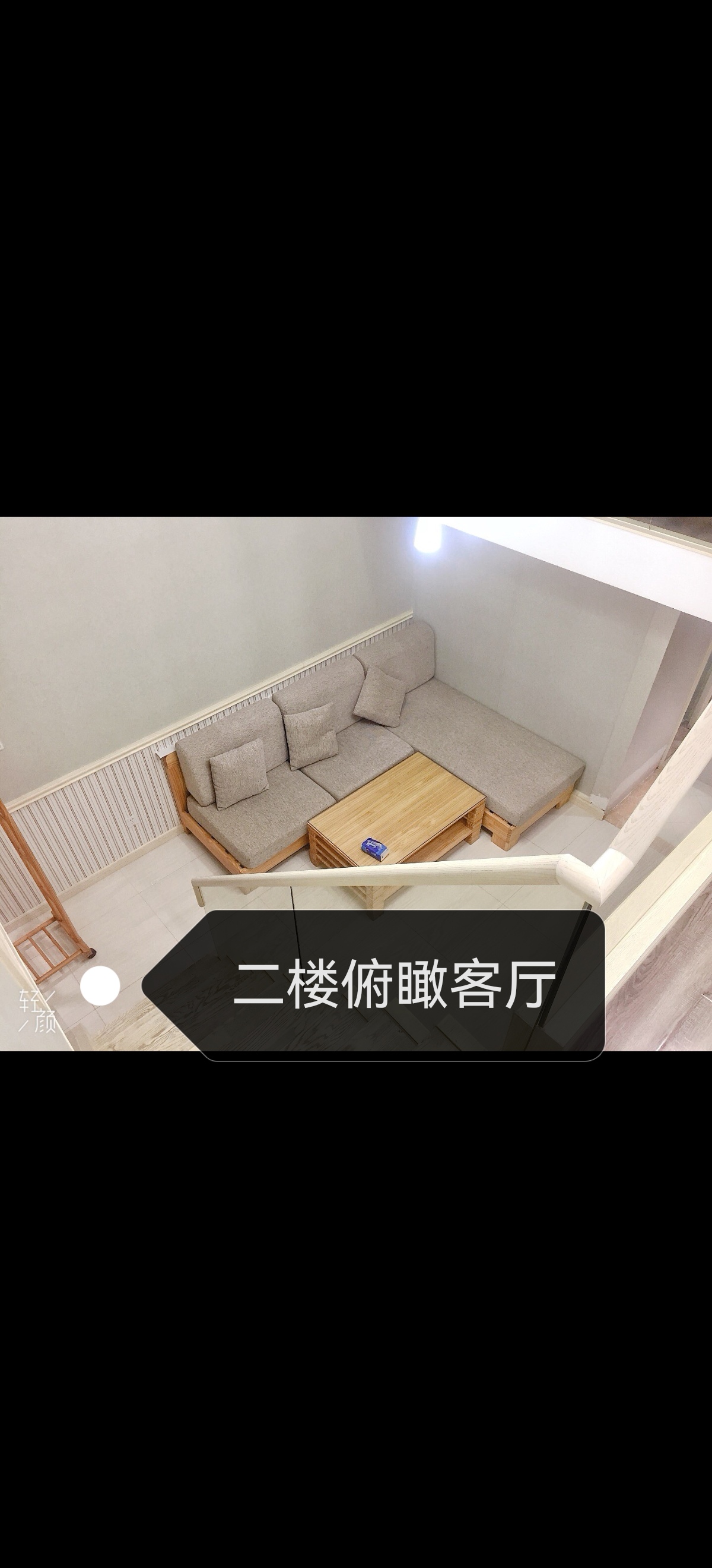 玲珑府 随时看房·