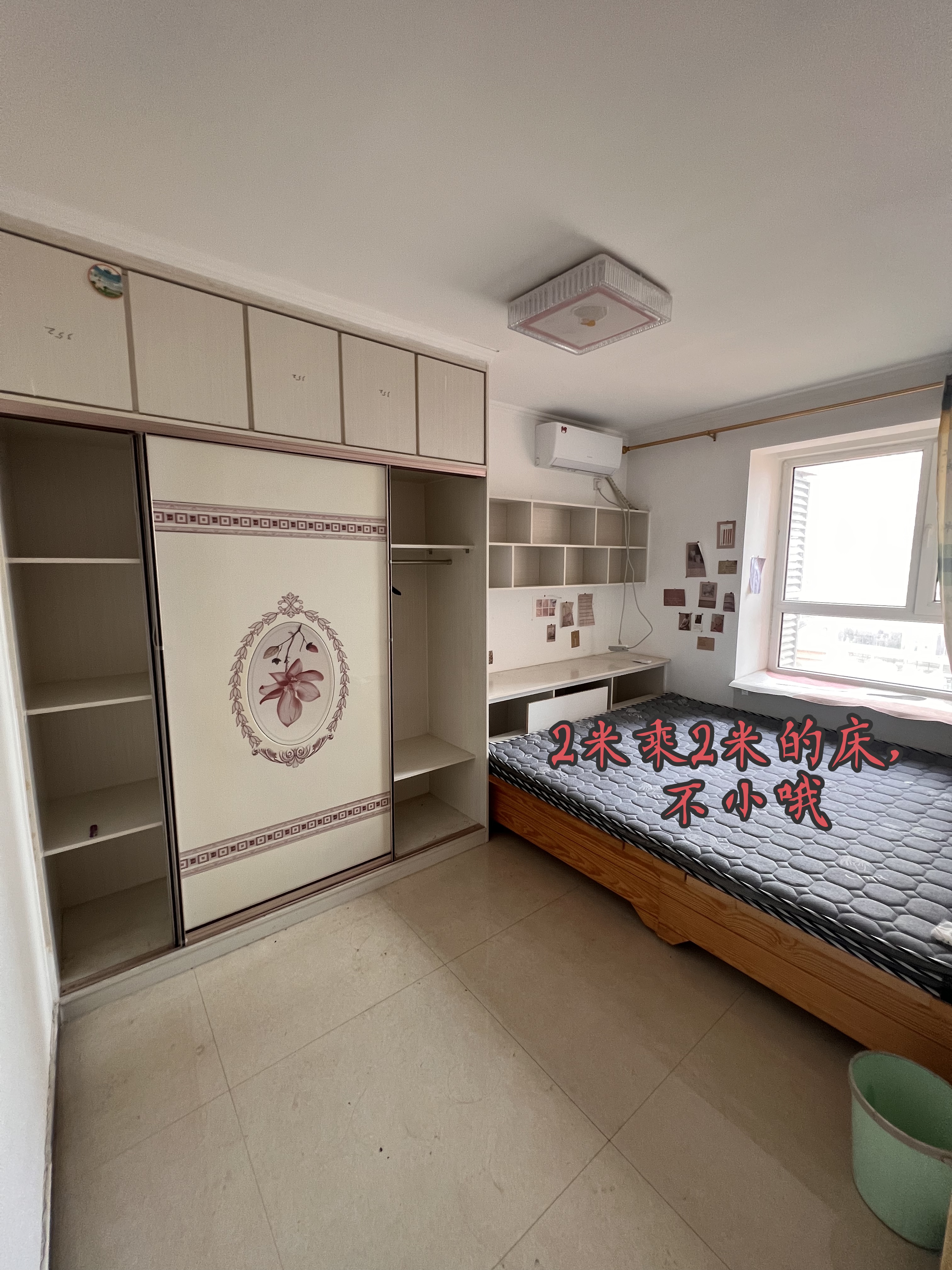 万和蓝山 随时看房·