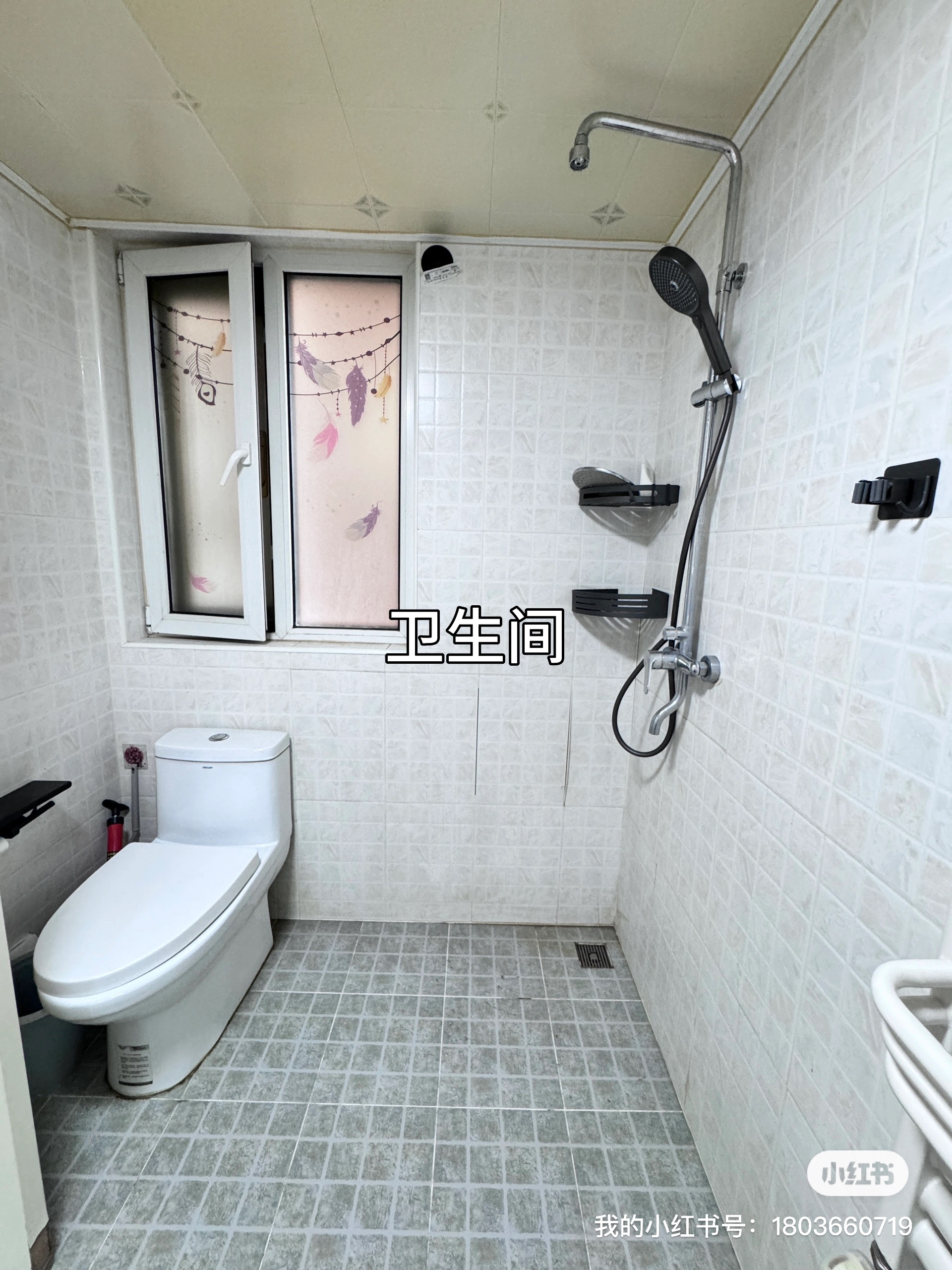 宋家庄地铁 随时看房·