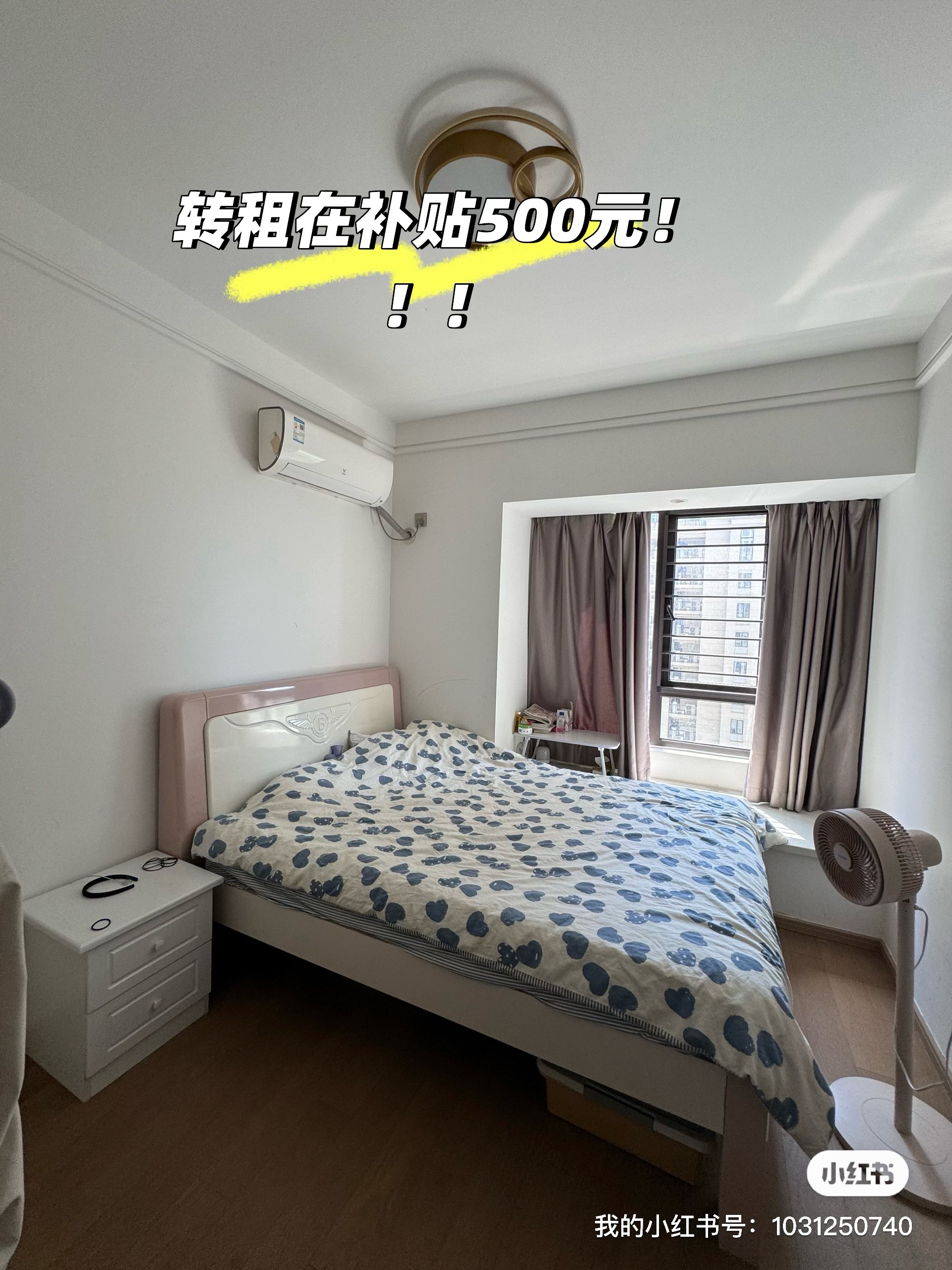 博印铭邸 随时看房·