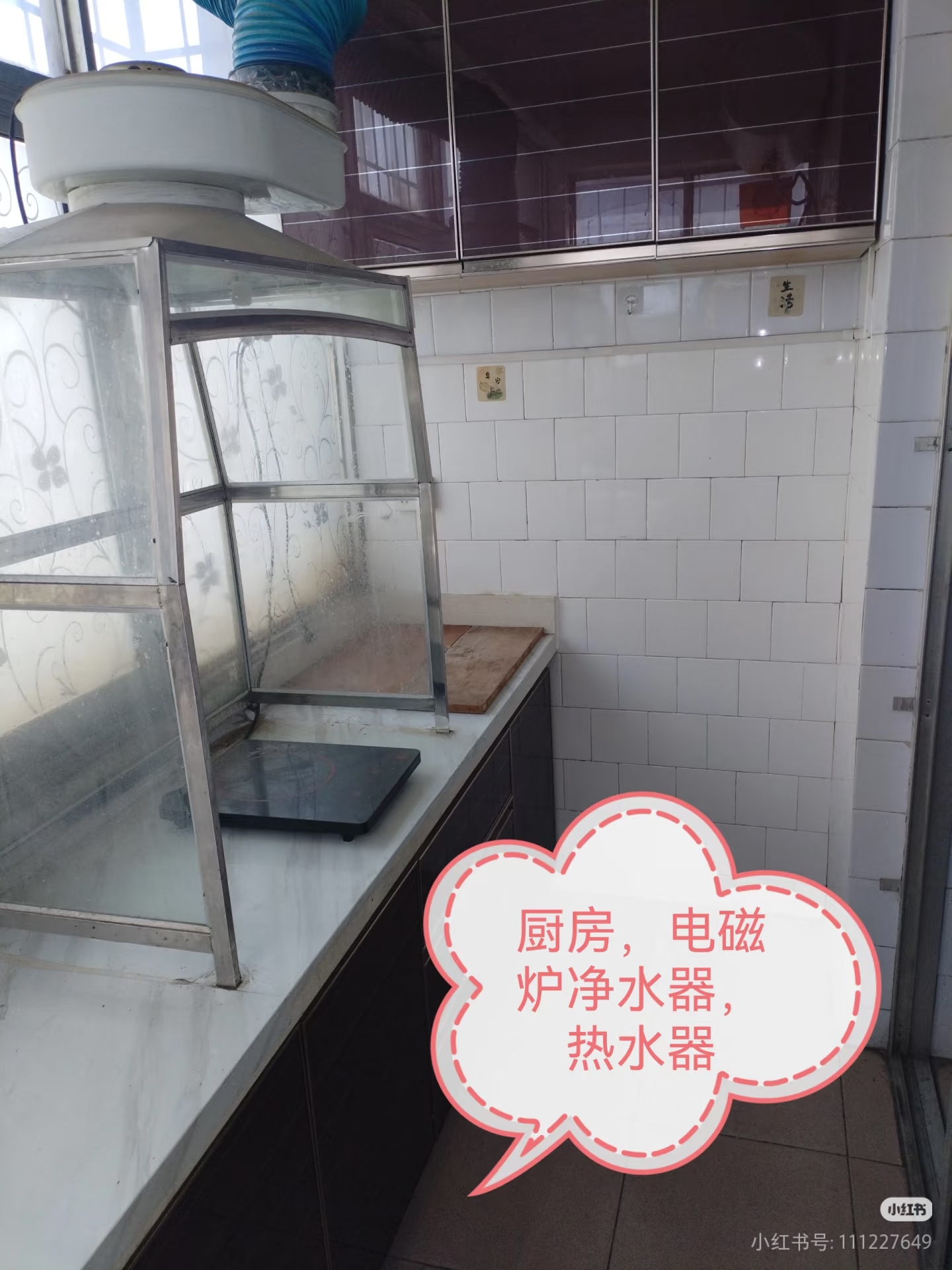 上阳花园 随时看房·