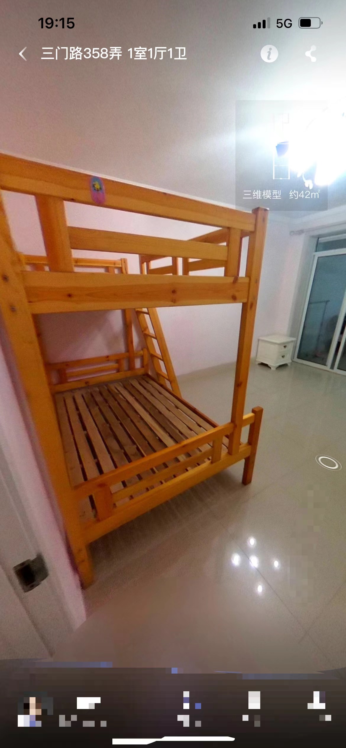 三门路358弄 随时看房·