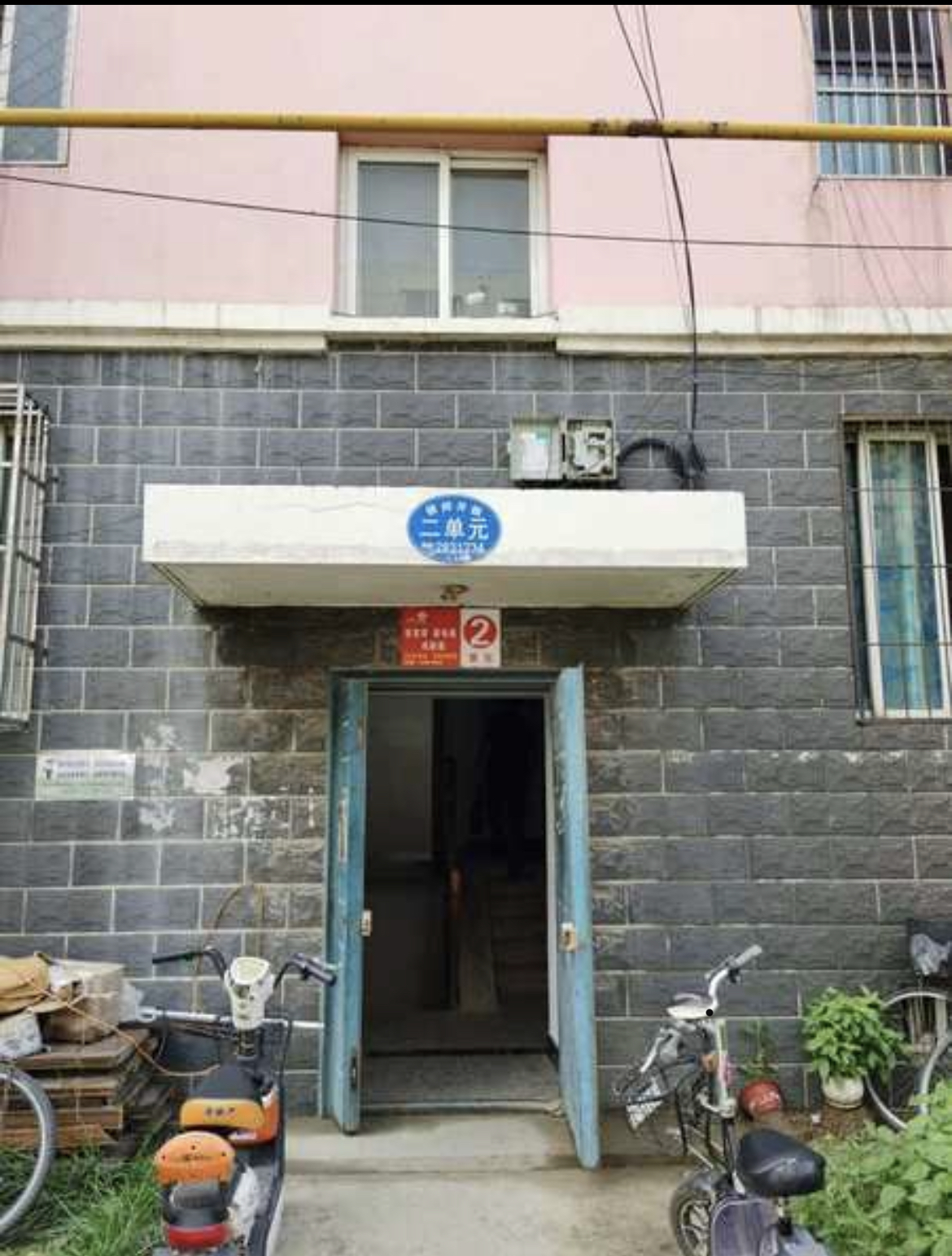 阳光888 随时看房·