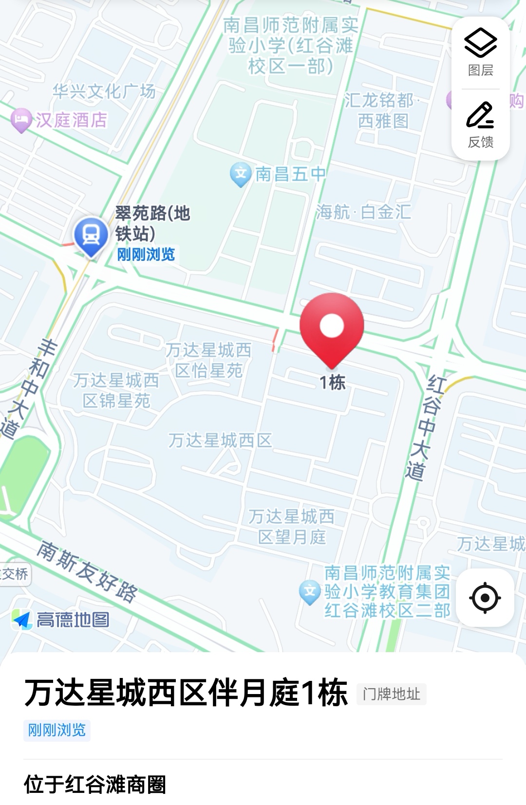 万达星城西区 随时看房·