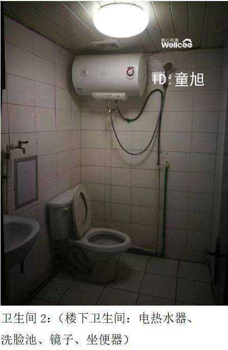 东晶国际公寓 随时看房·