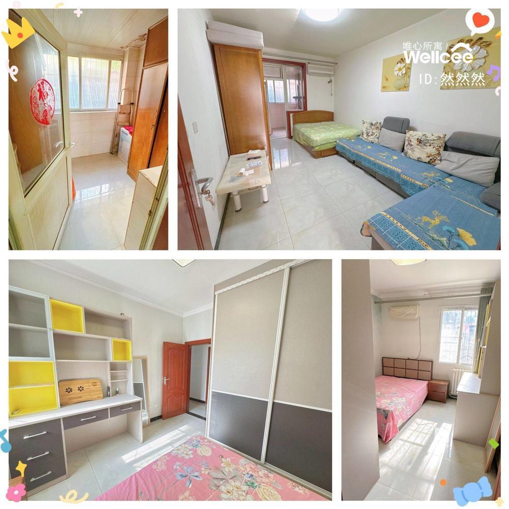 菜园北里 随时看房·