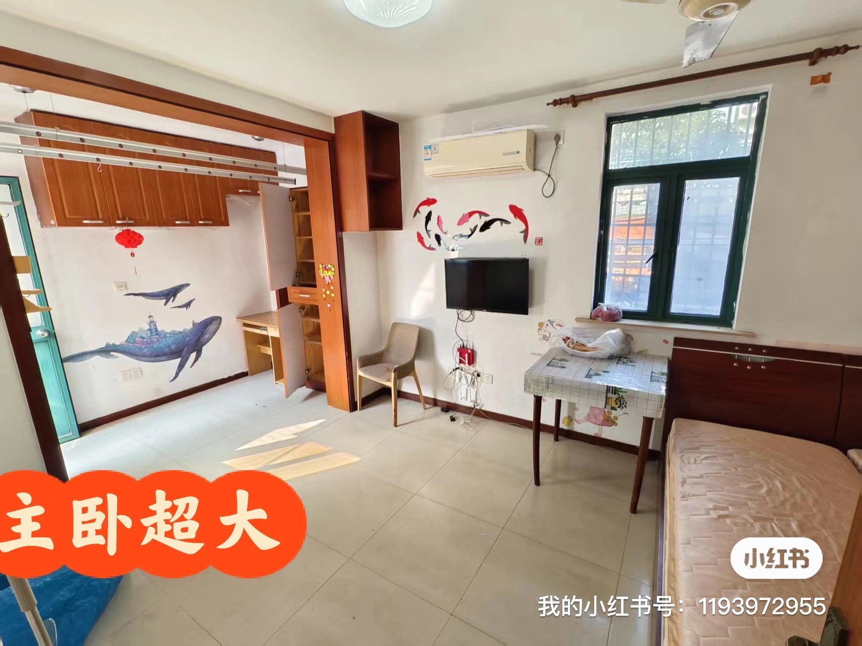 长新小区）