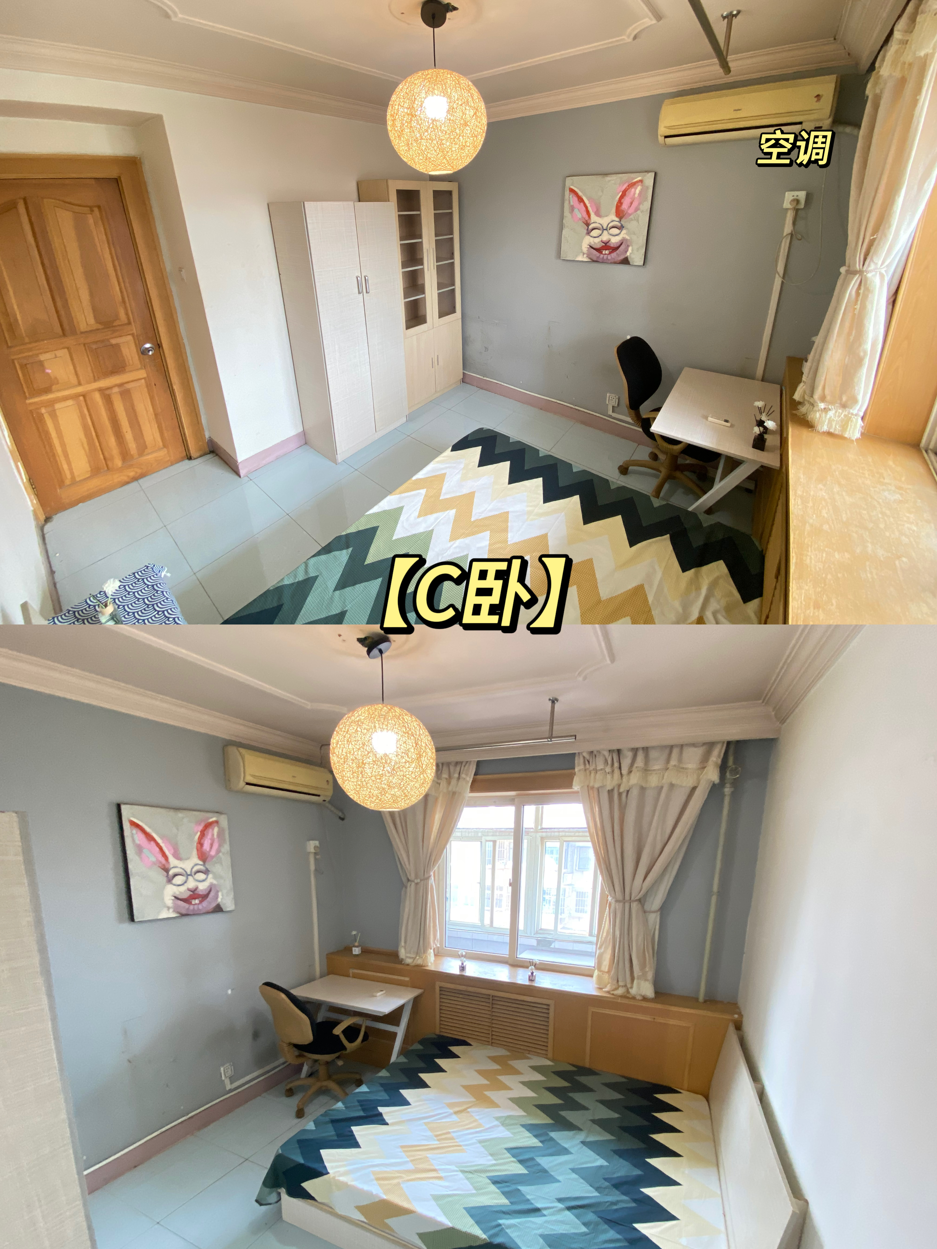 燕宇花园 随时看房·