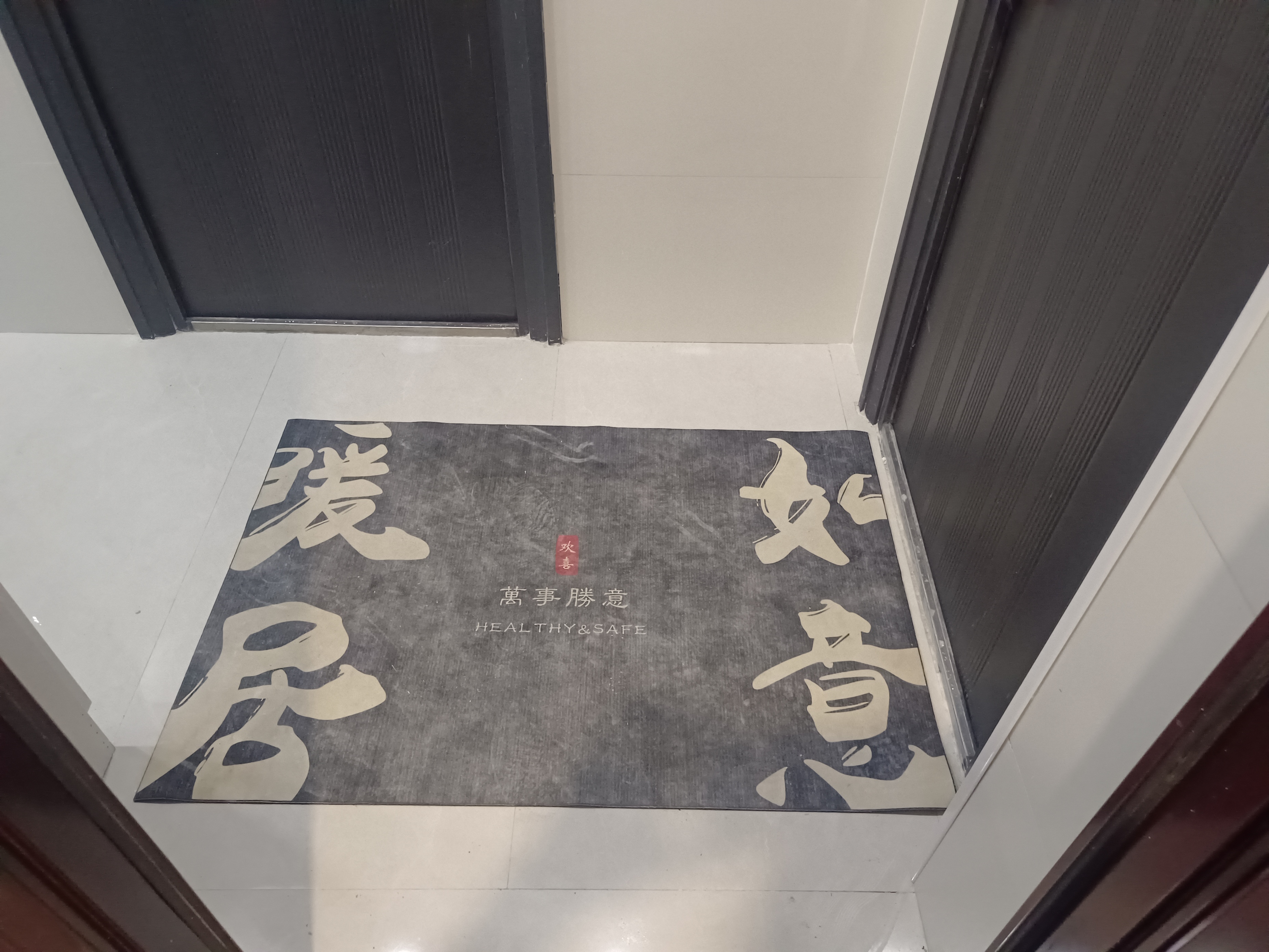 跃龙娄庭 随时看房·