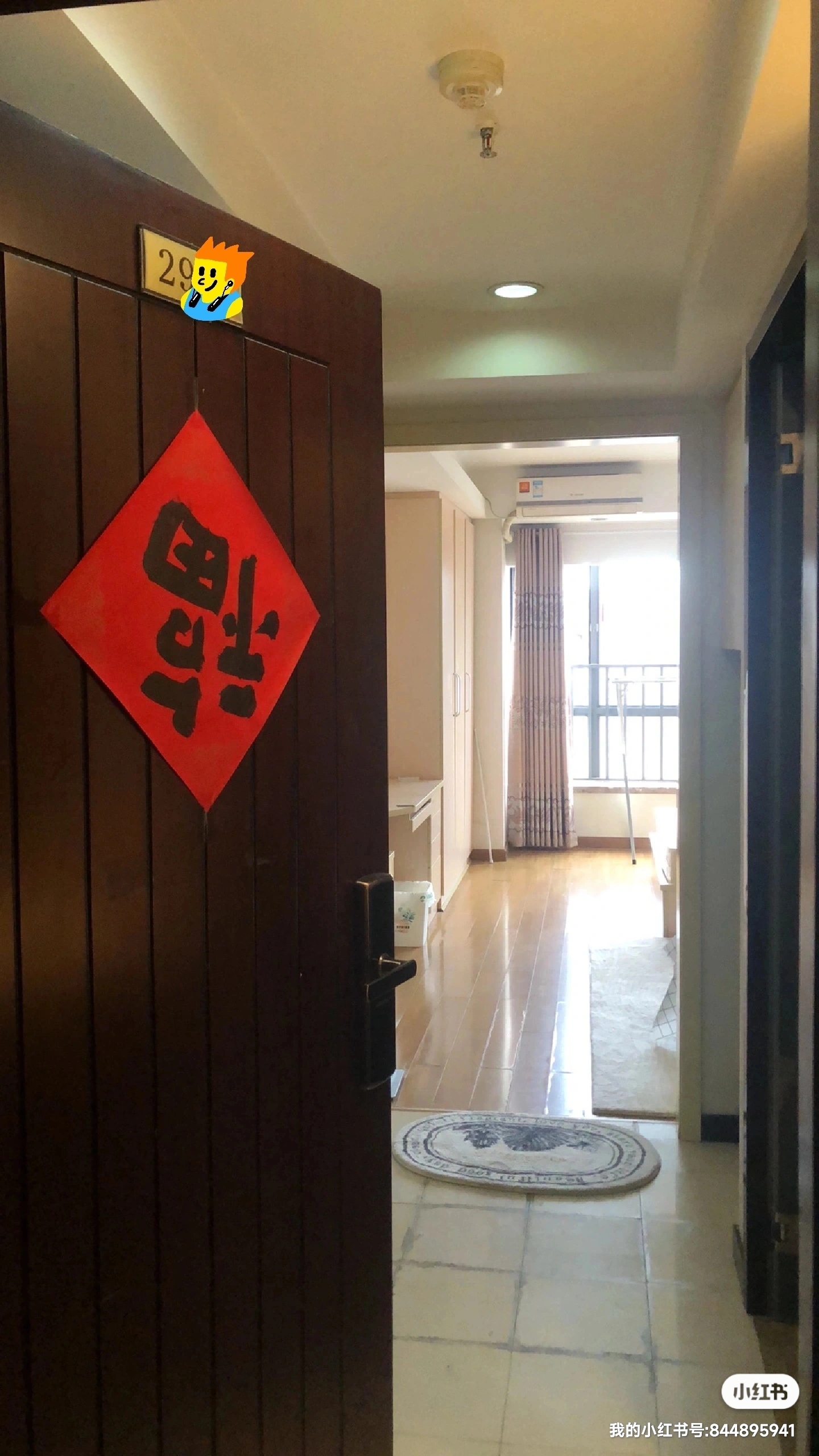 融科香山国际）