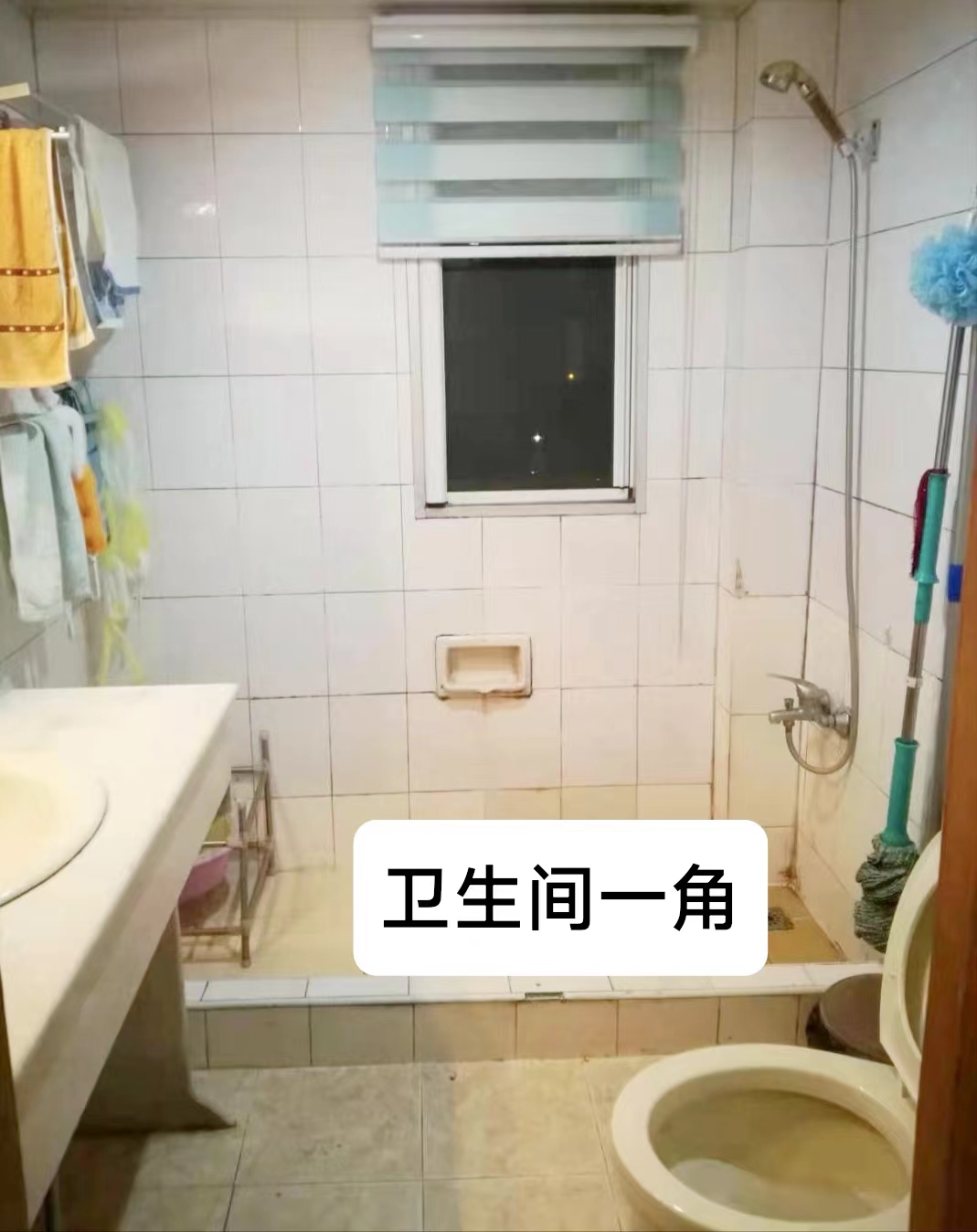 栖山小区 （14/18地铁昌邑路） 随时看房·