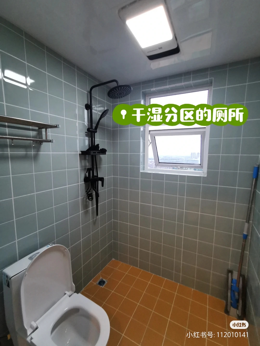 自在轩 随时看房·