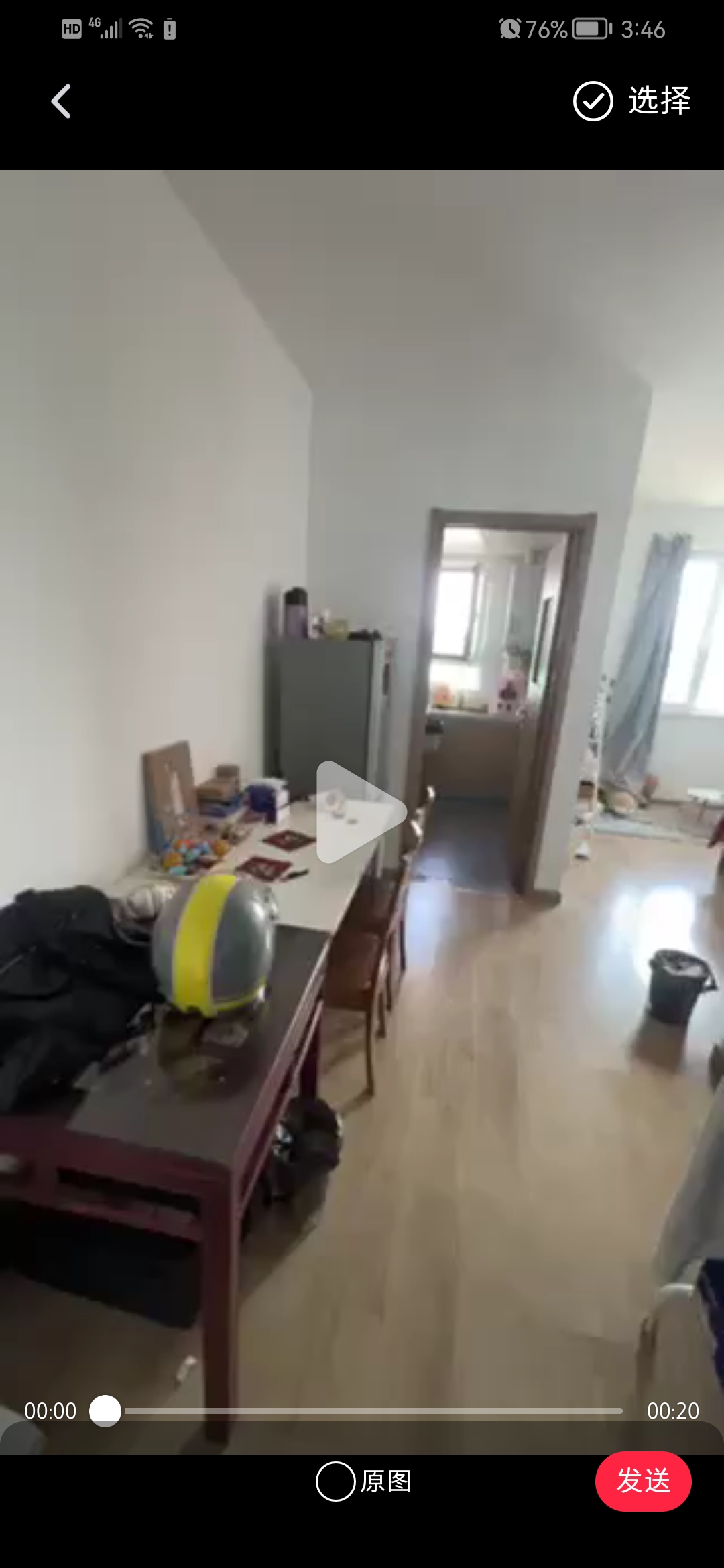 东冉新村 随时看房·